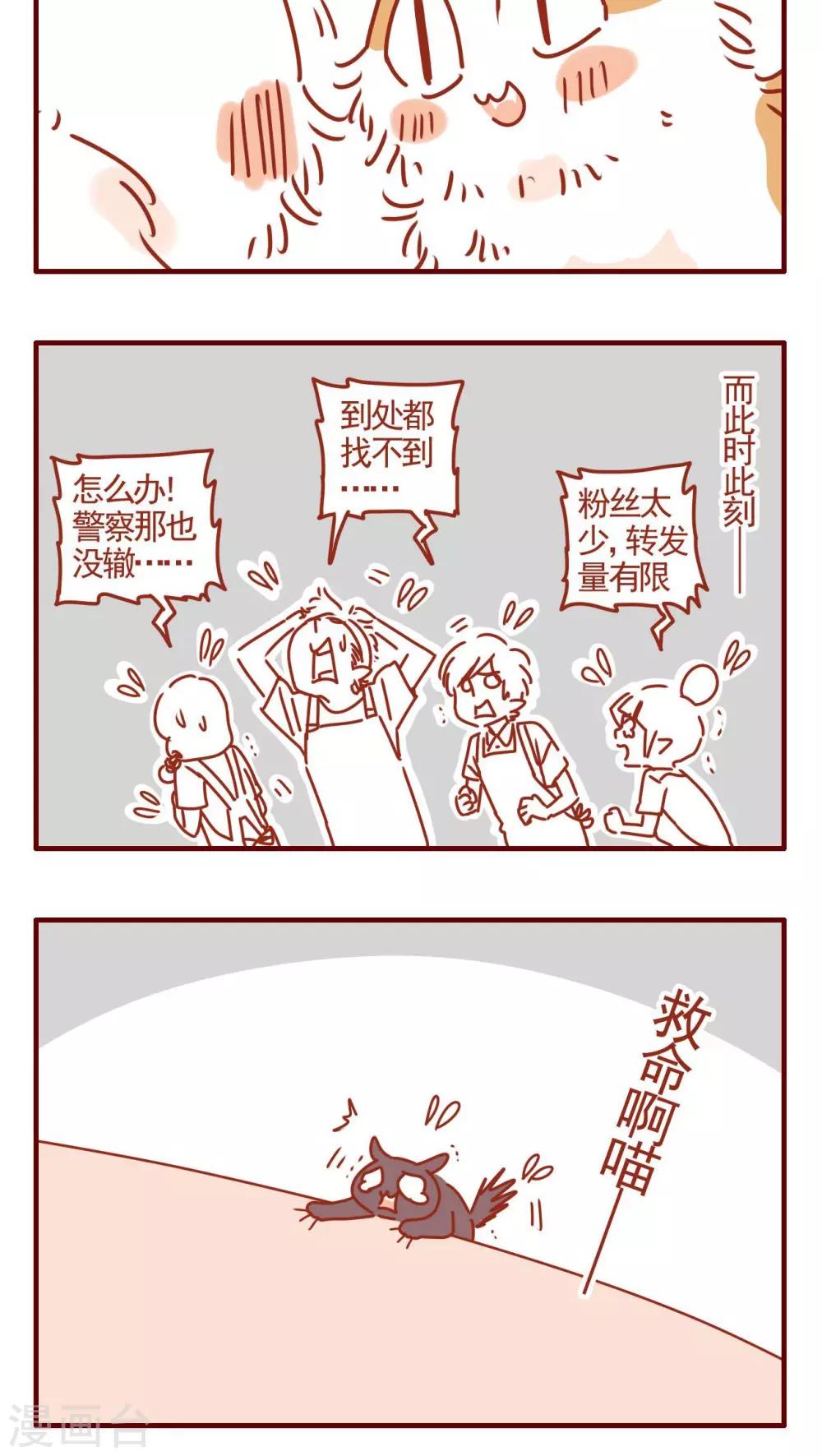 第322话-第322话
