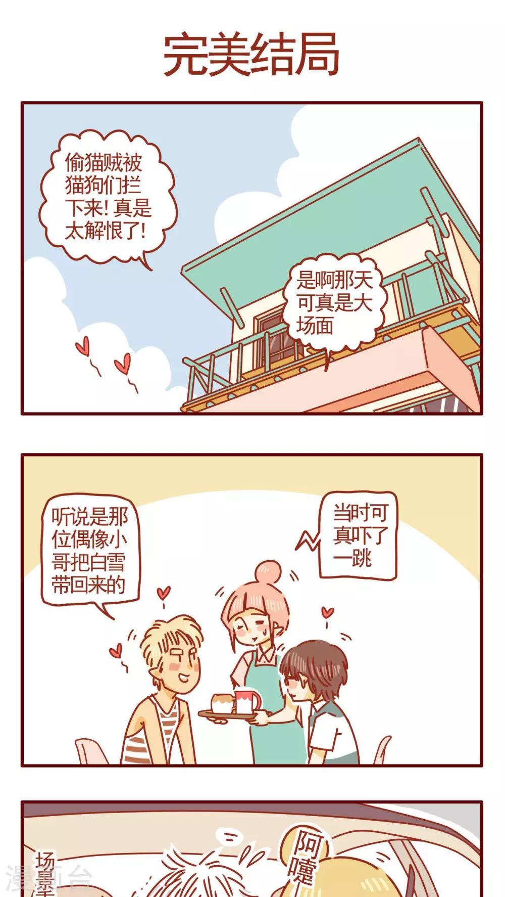 第324话-第324话