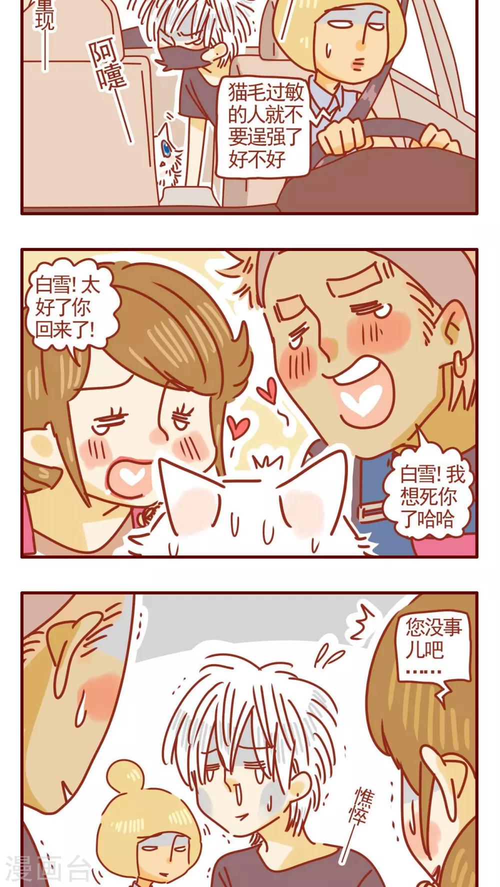 第324话-第324话
