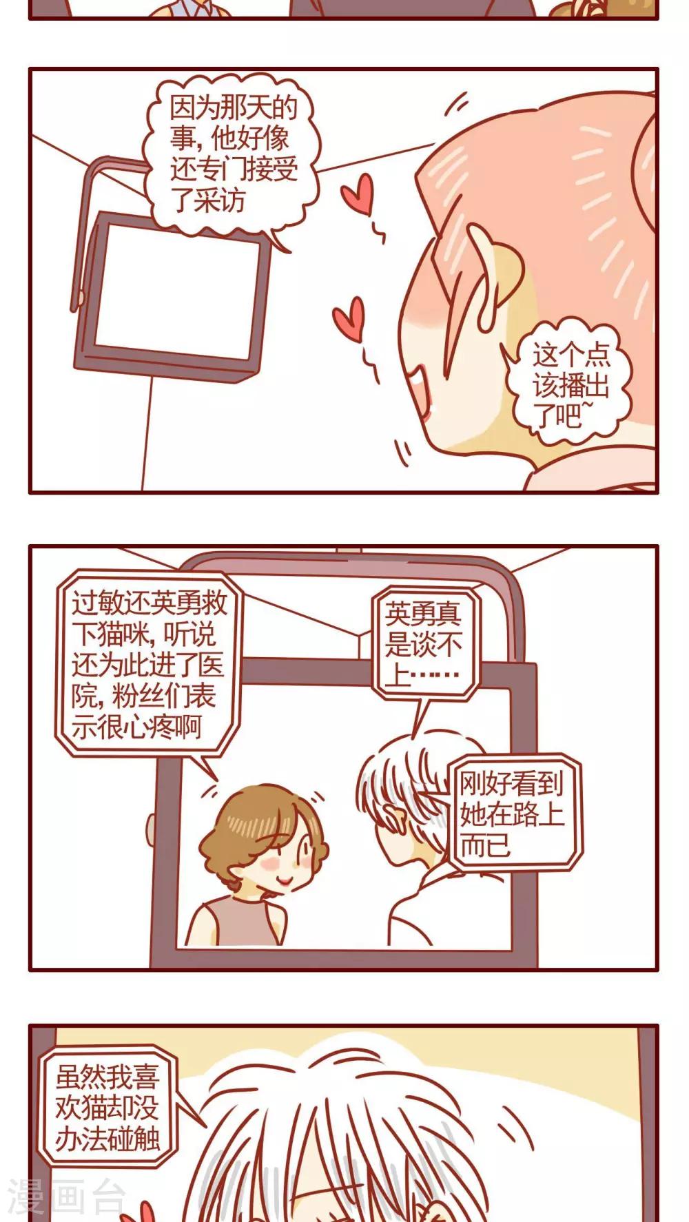 第324话-第324话