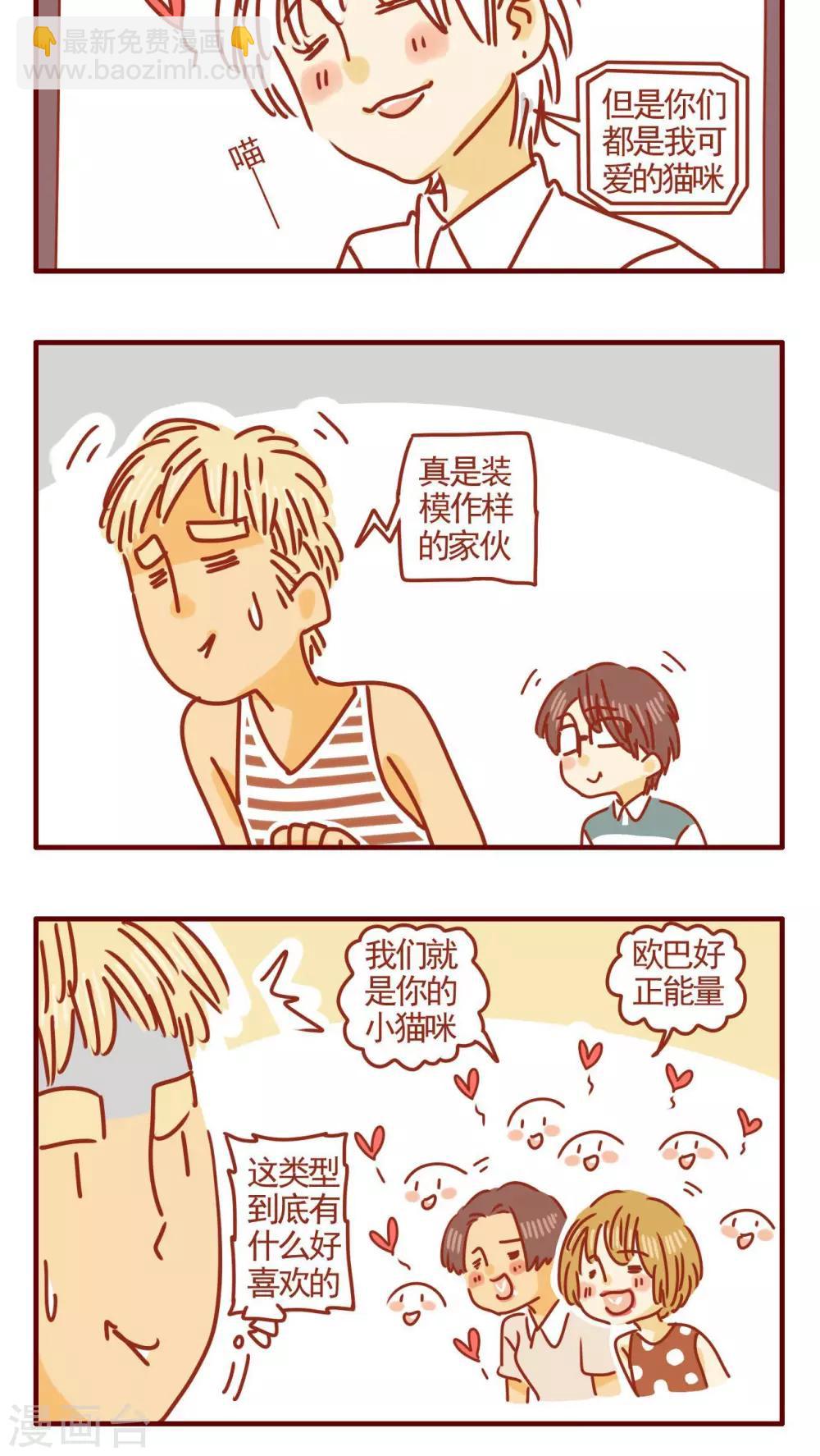 第324话-第324话