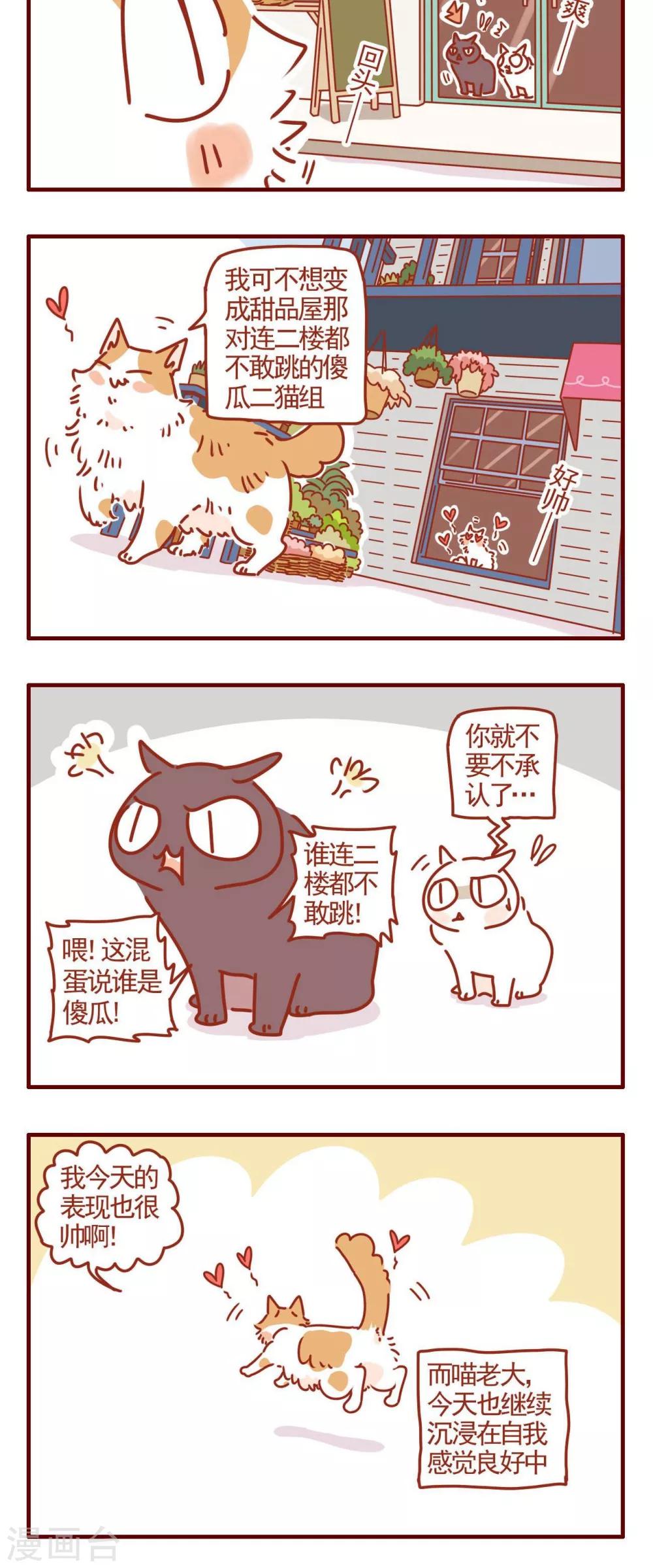 第324话-第324话