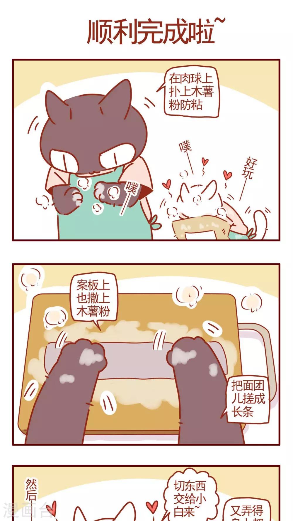 第326话-第326话
