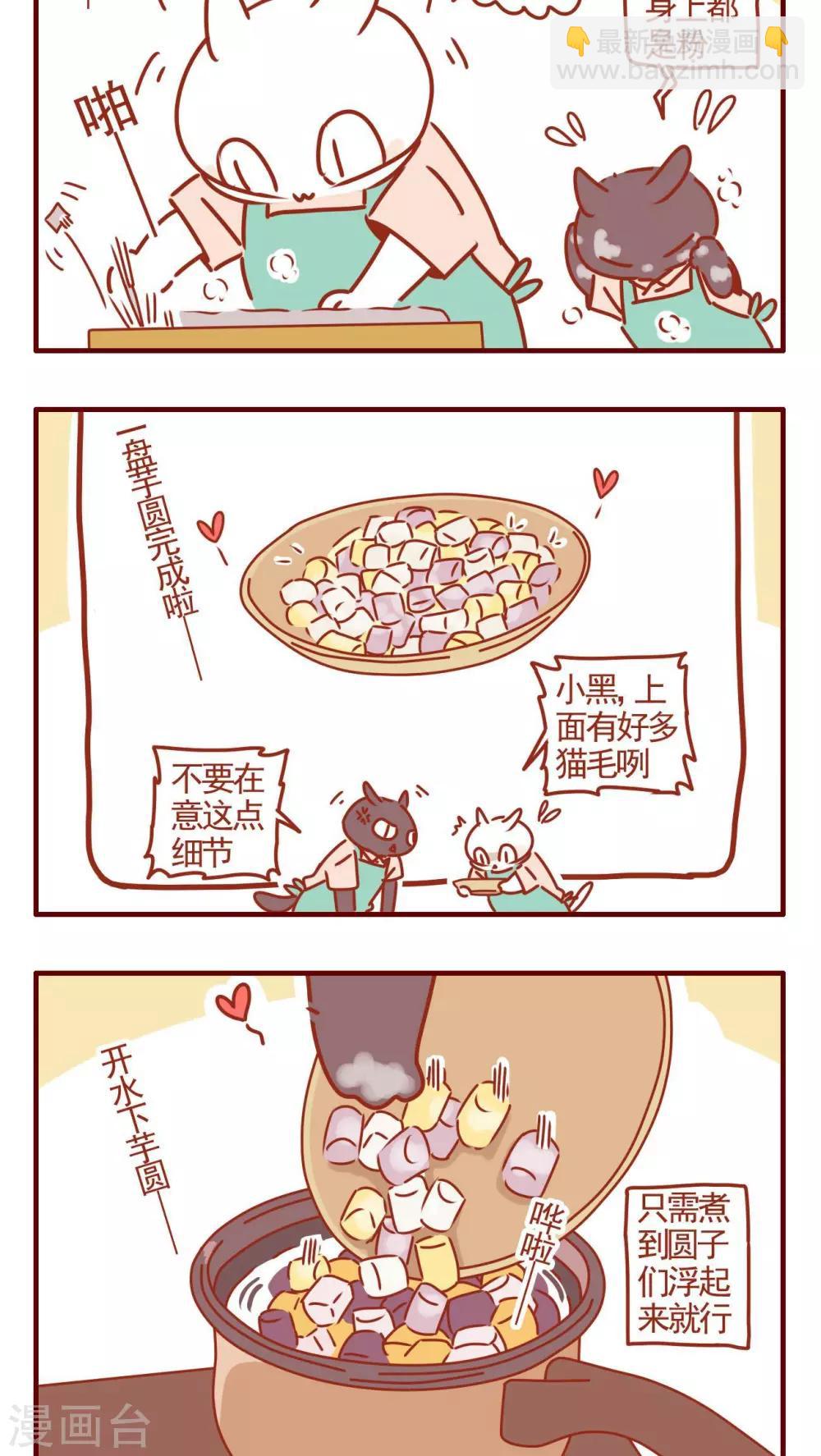第326话-第326话