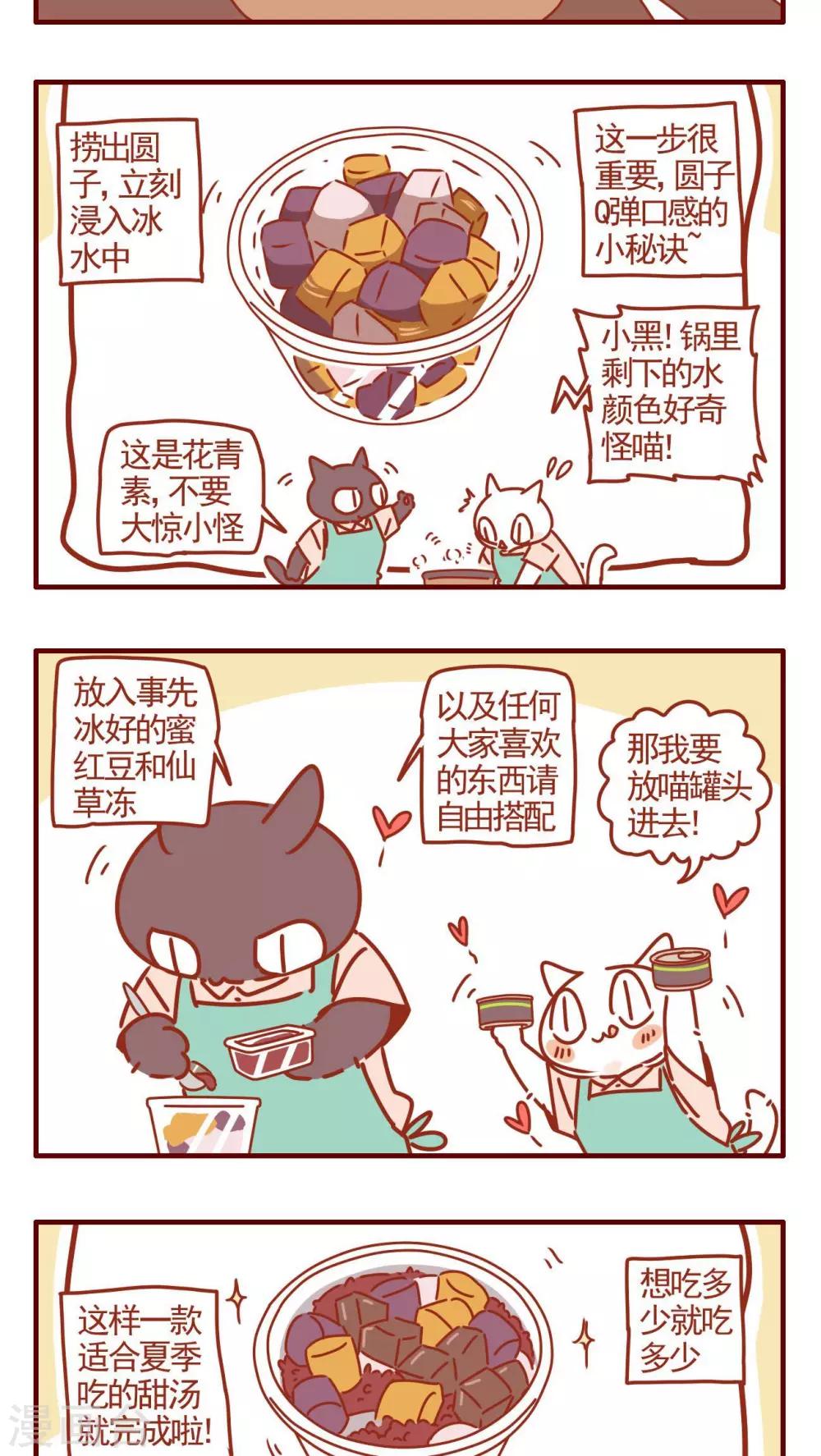 第326话-第326话