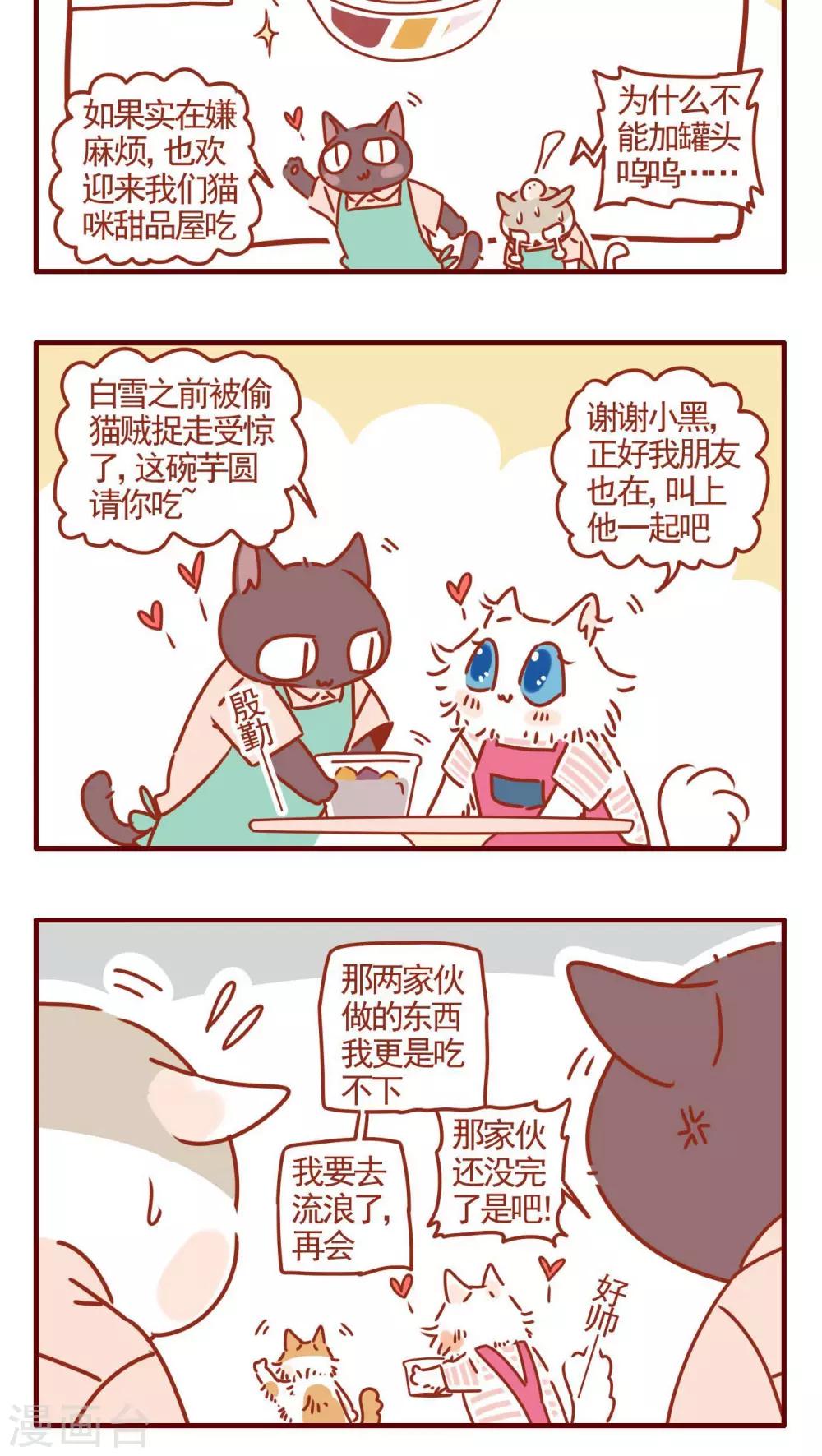 第326话-第326话