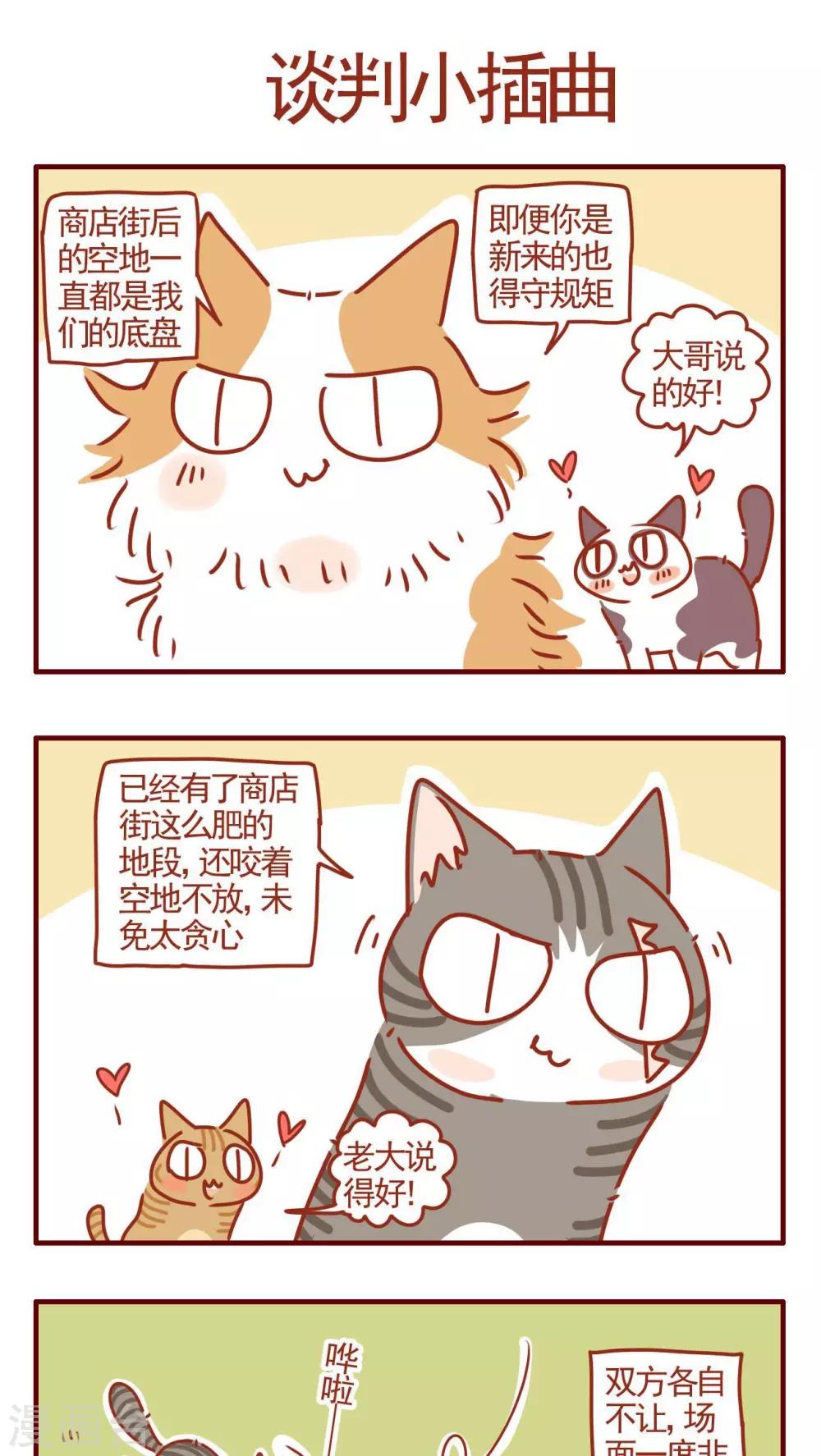 第328话-第328话