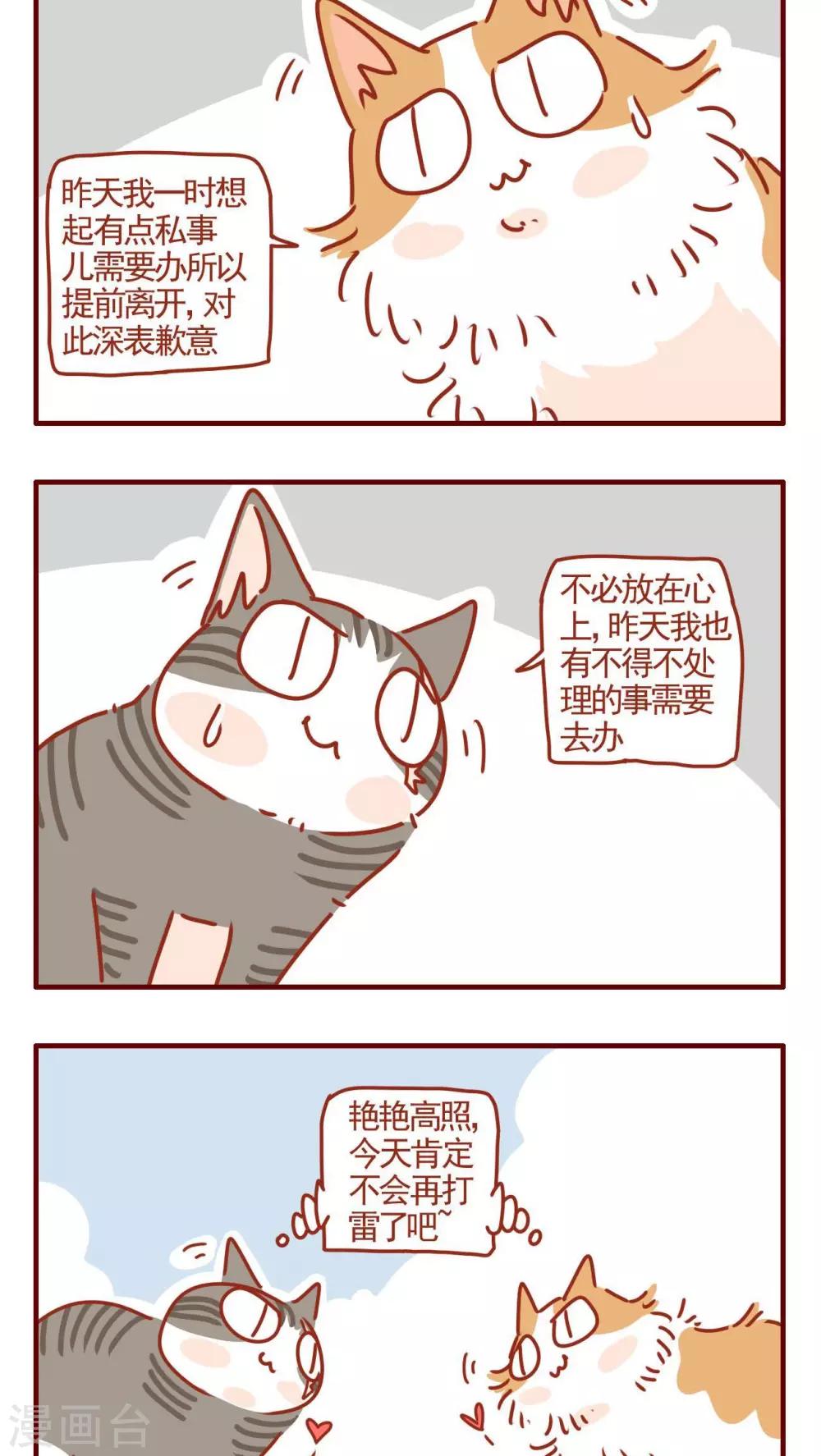 第328话-第328话