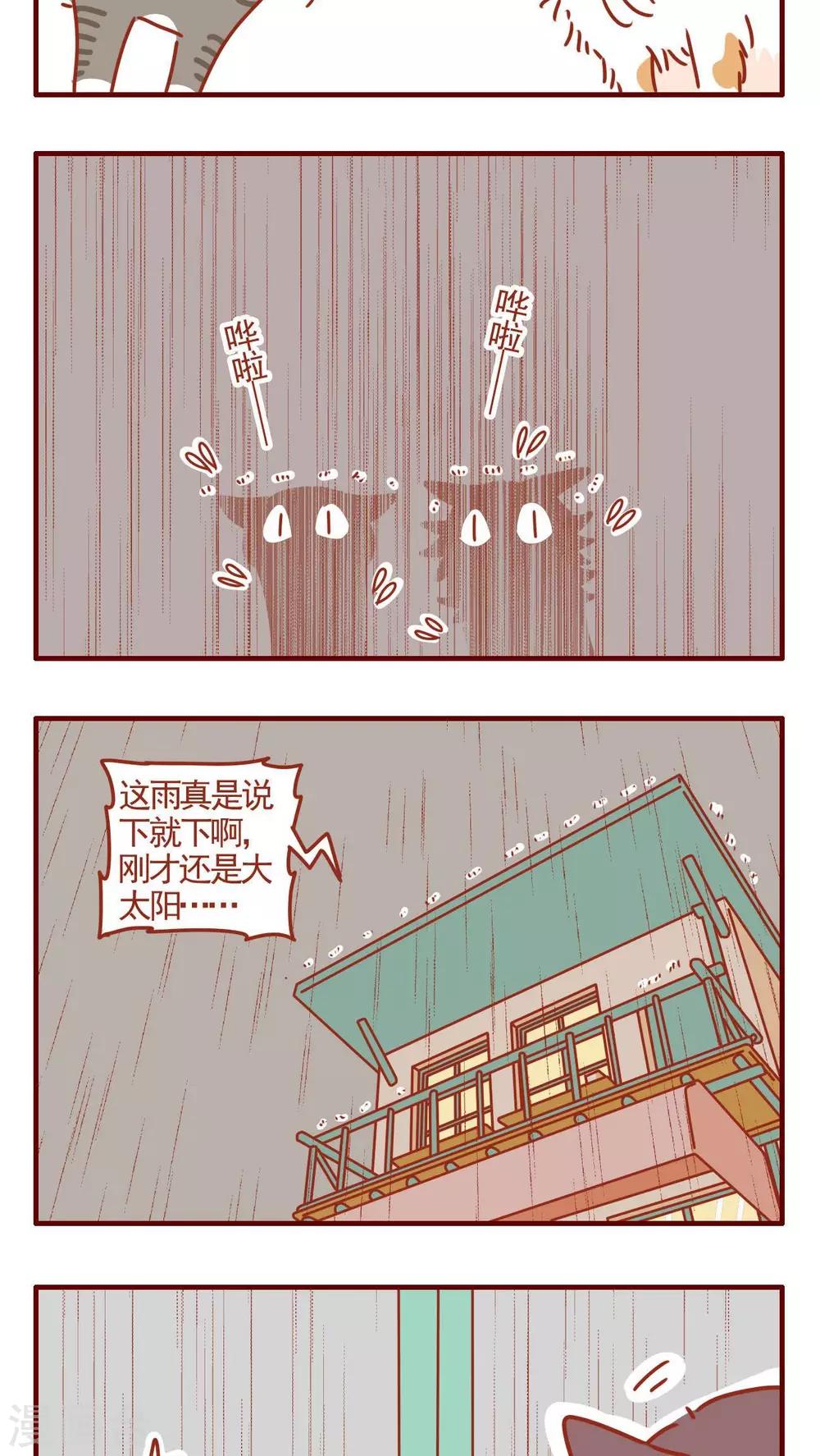 第328话-第328话