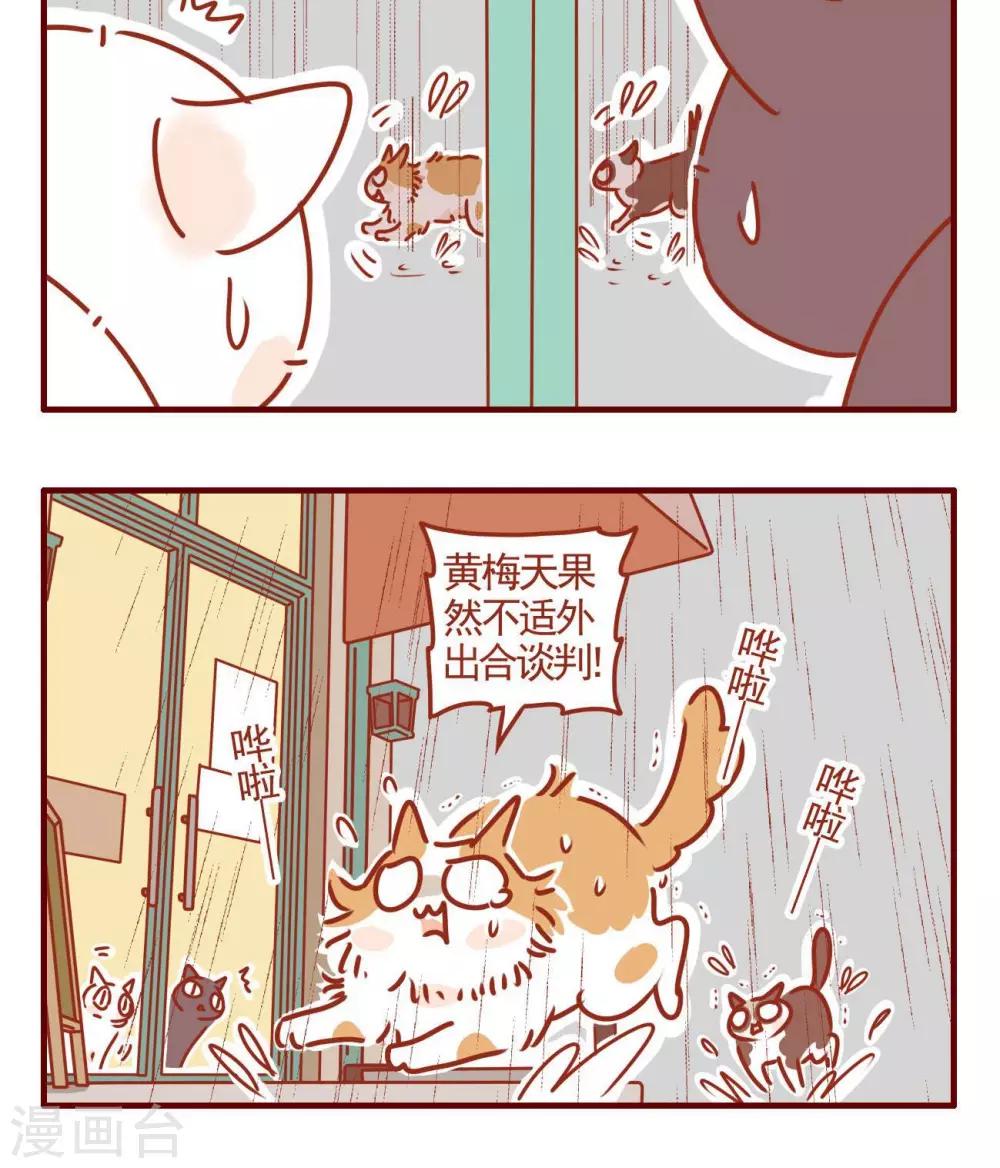 第328话-第328话