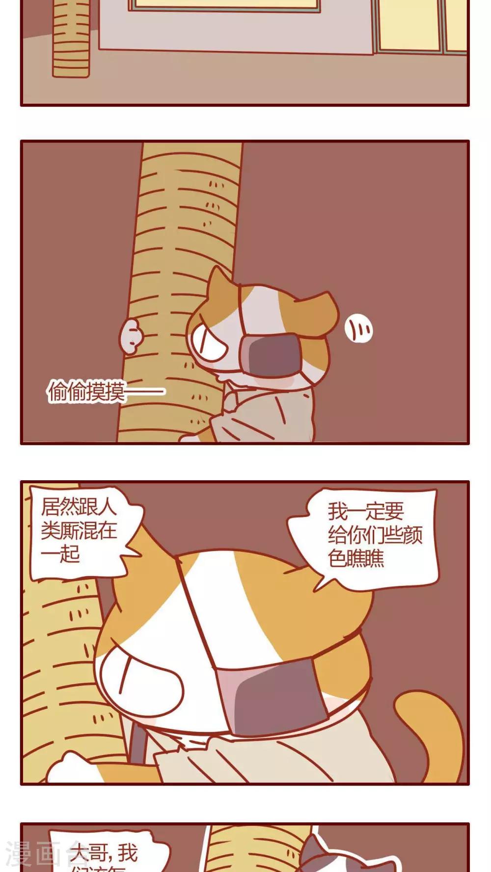 第34话-第34话
