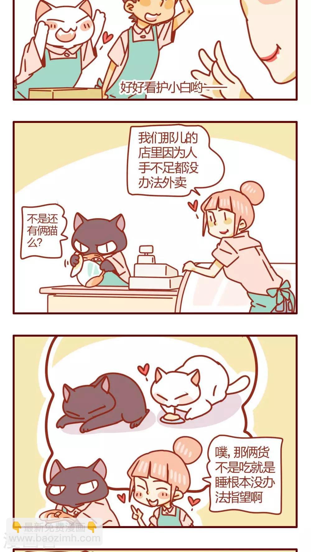 第34话-第34话