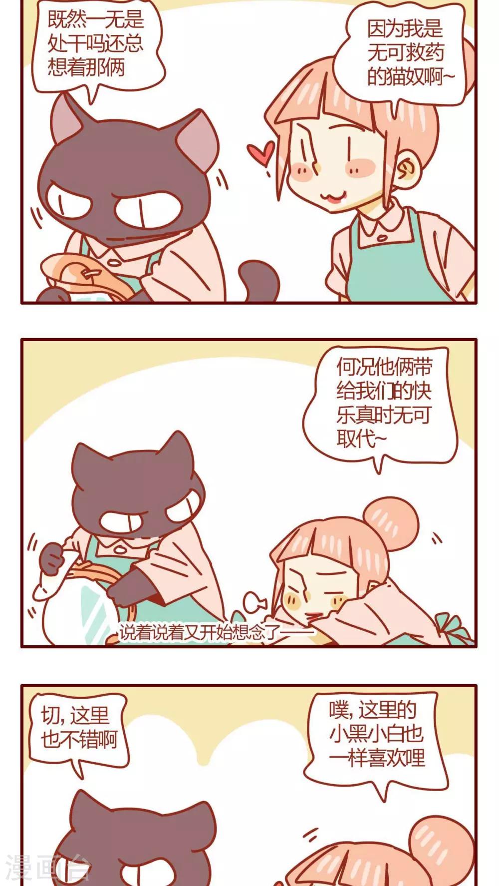 第34话-第34话