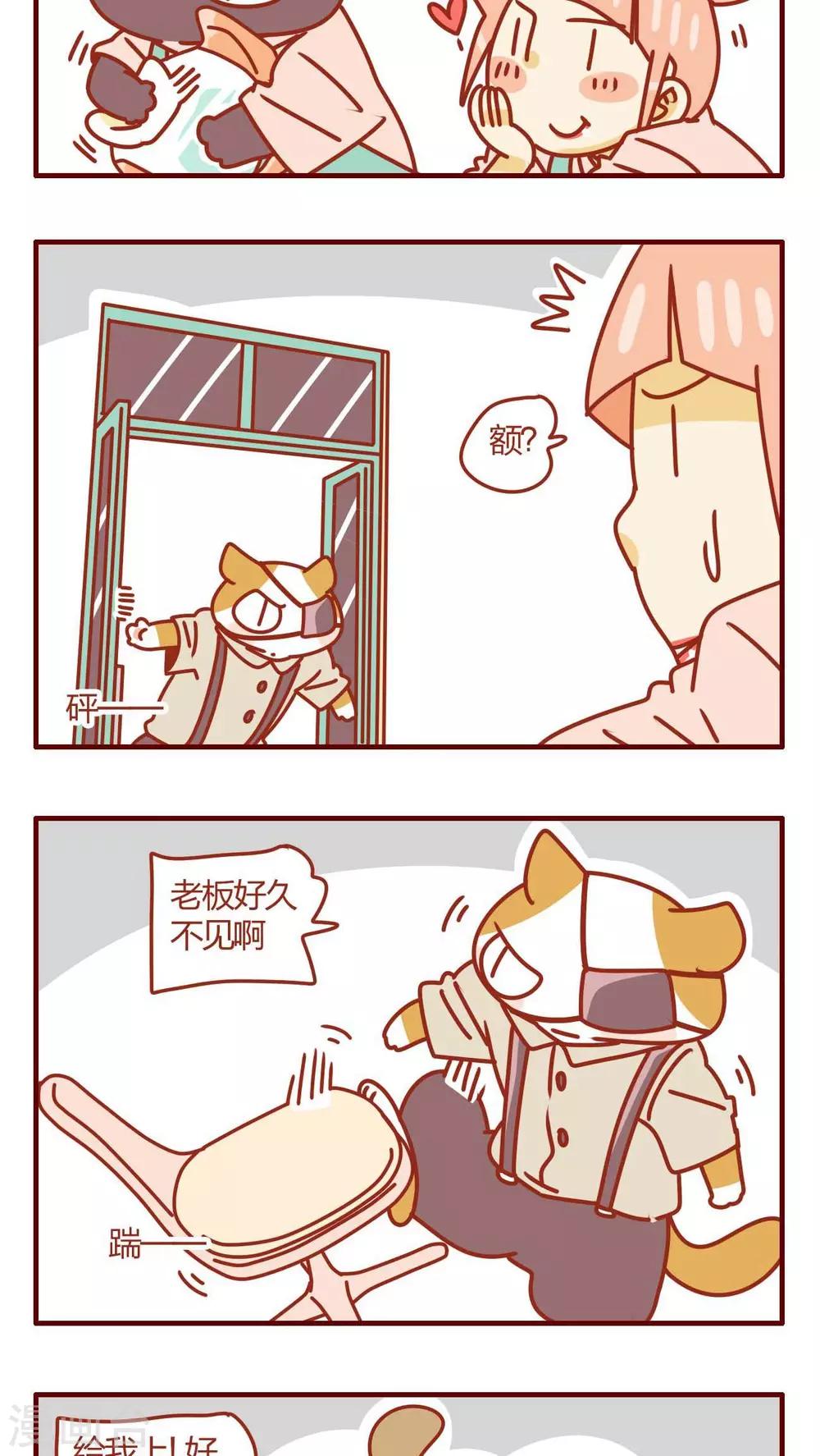 第34话-第34话