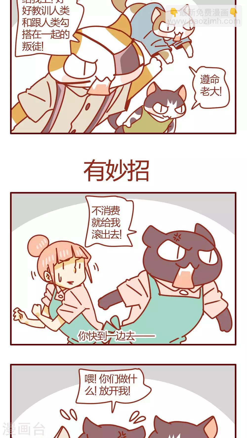 第34话-第34话