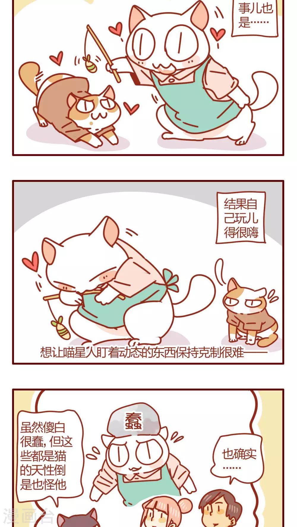 第34话-第34话
