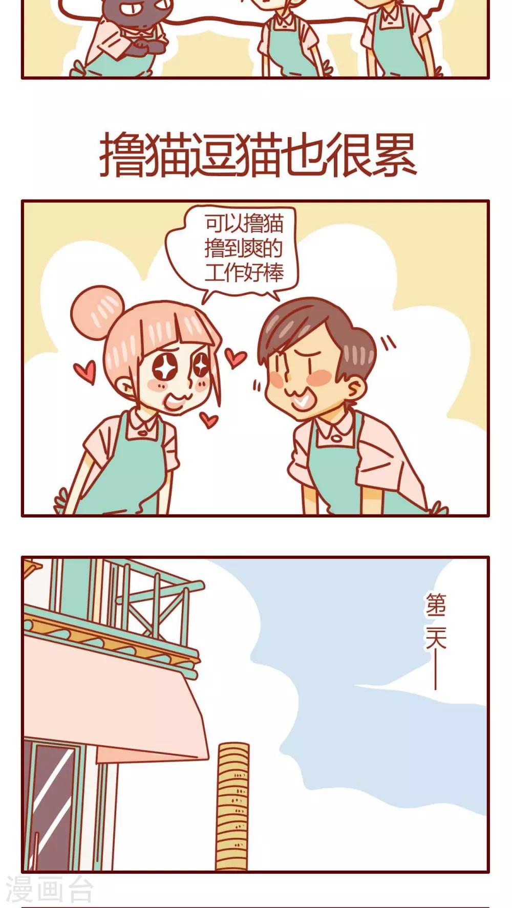 第34话-第34话