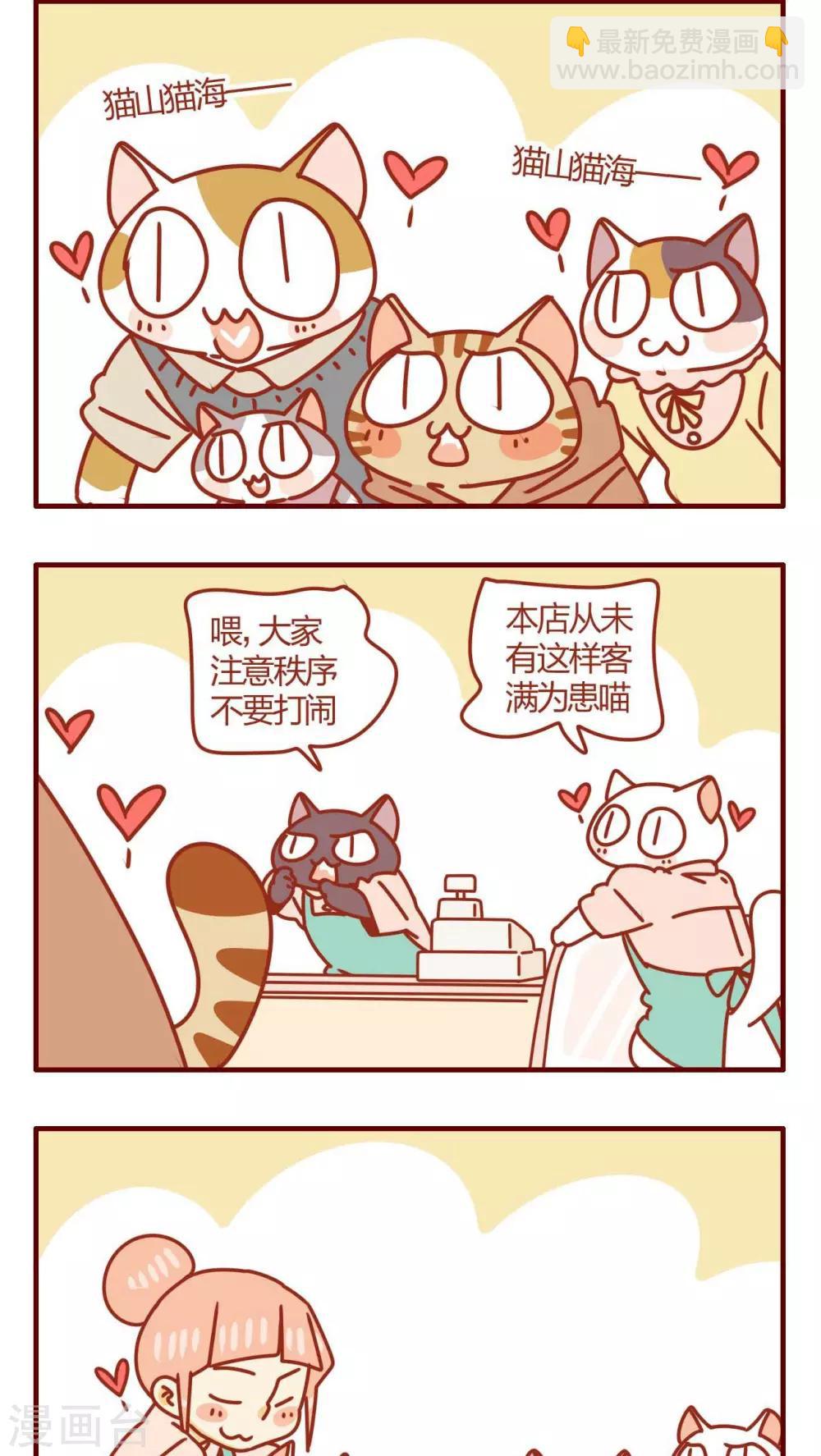 第34话-第34话