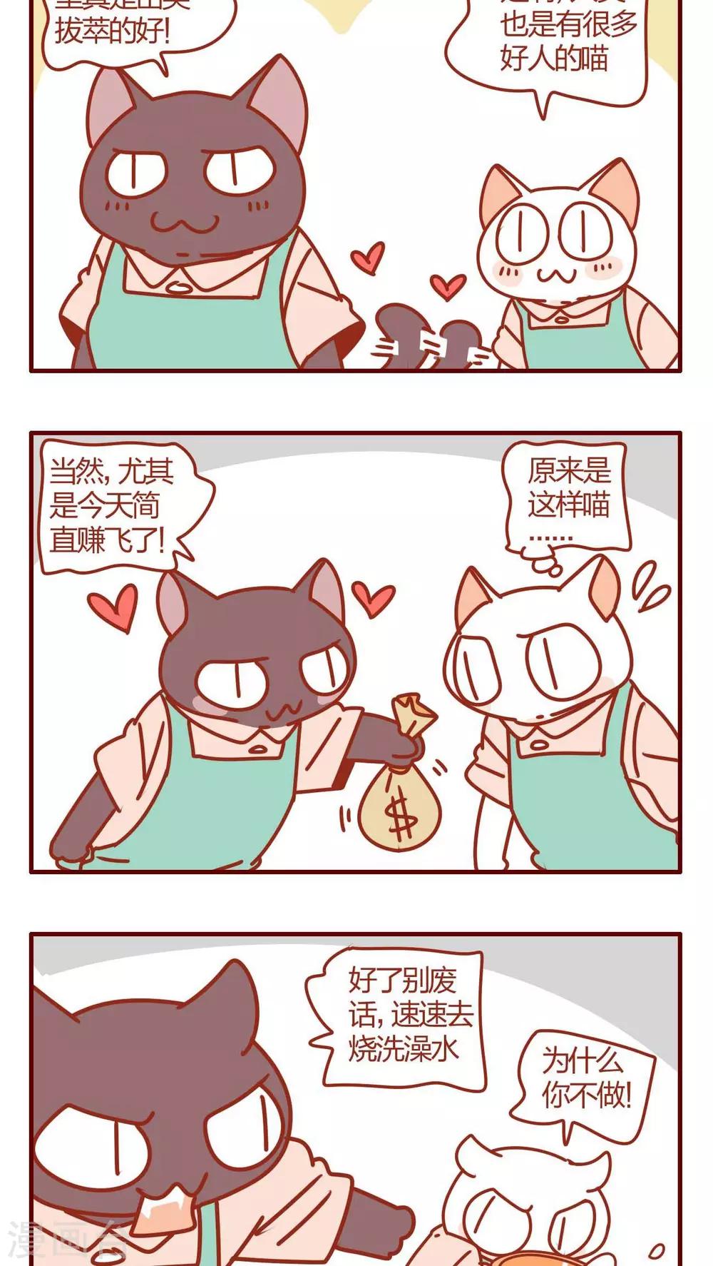 第34话-第34话
