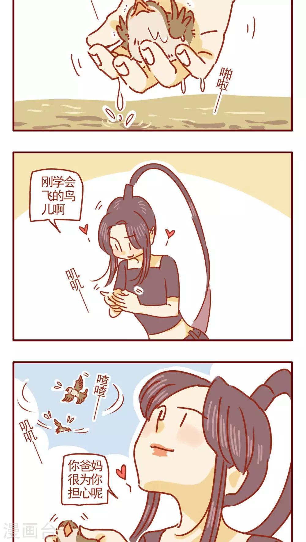 第332话-第332话