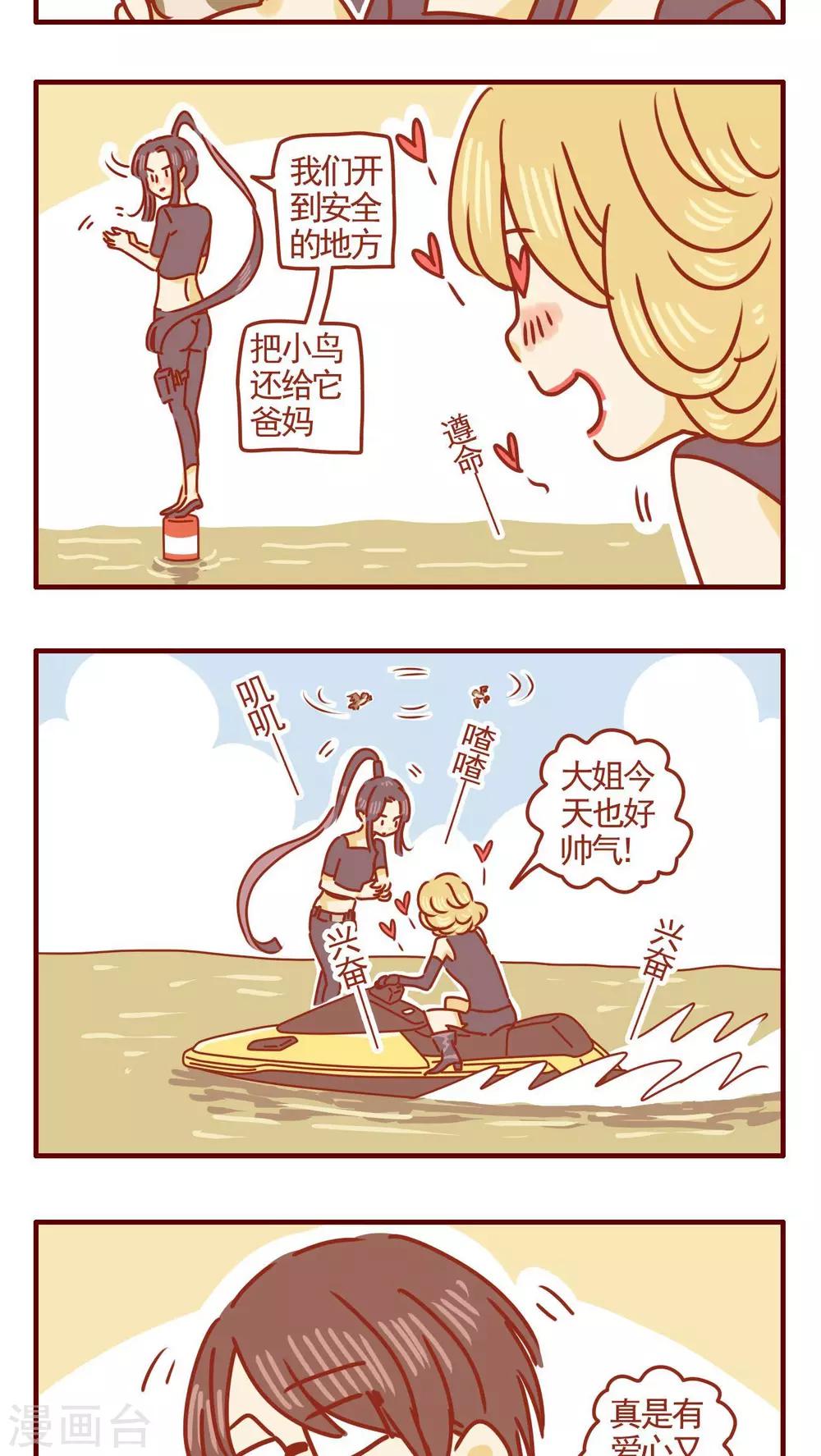 第332话-第332话