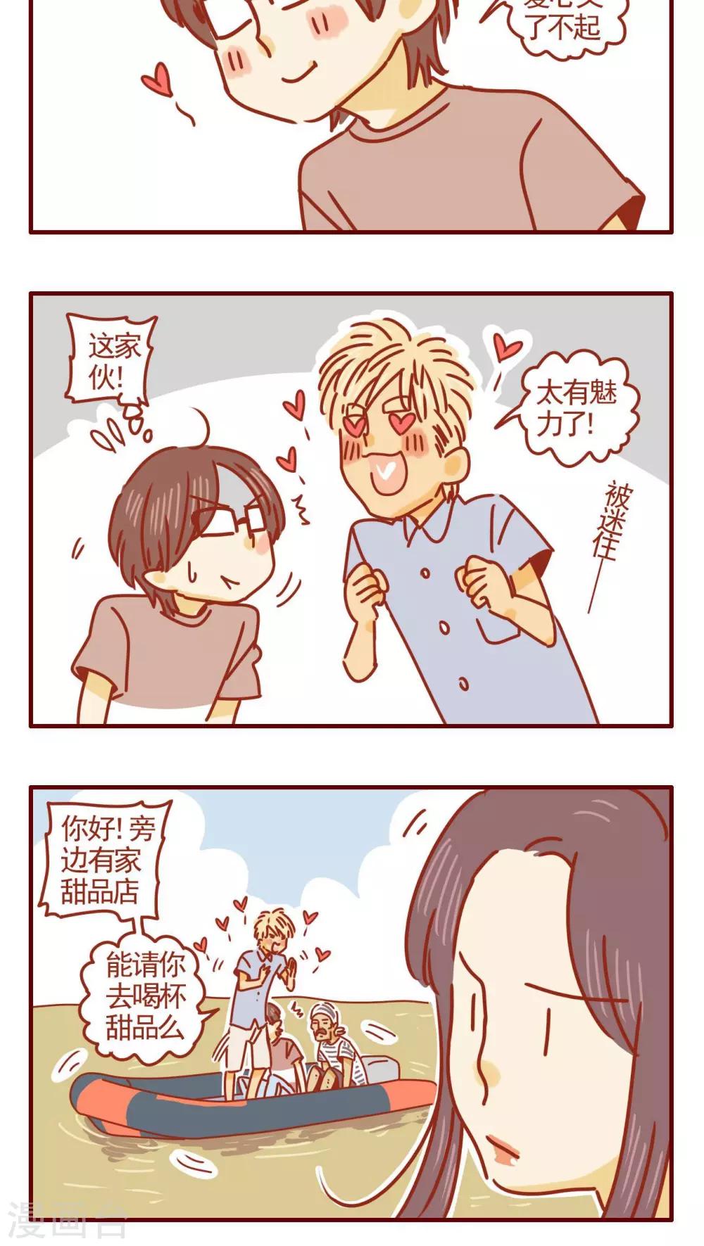 第332话-第332话