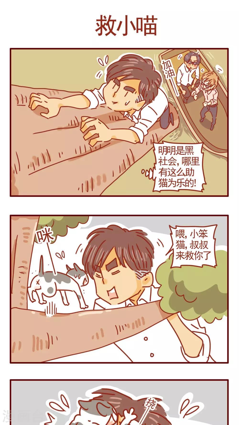 第334话-第334话