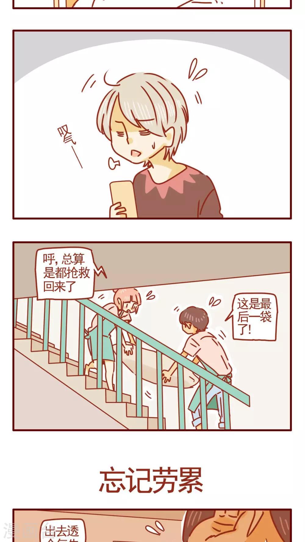 第334话-第334话