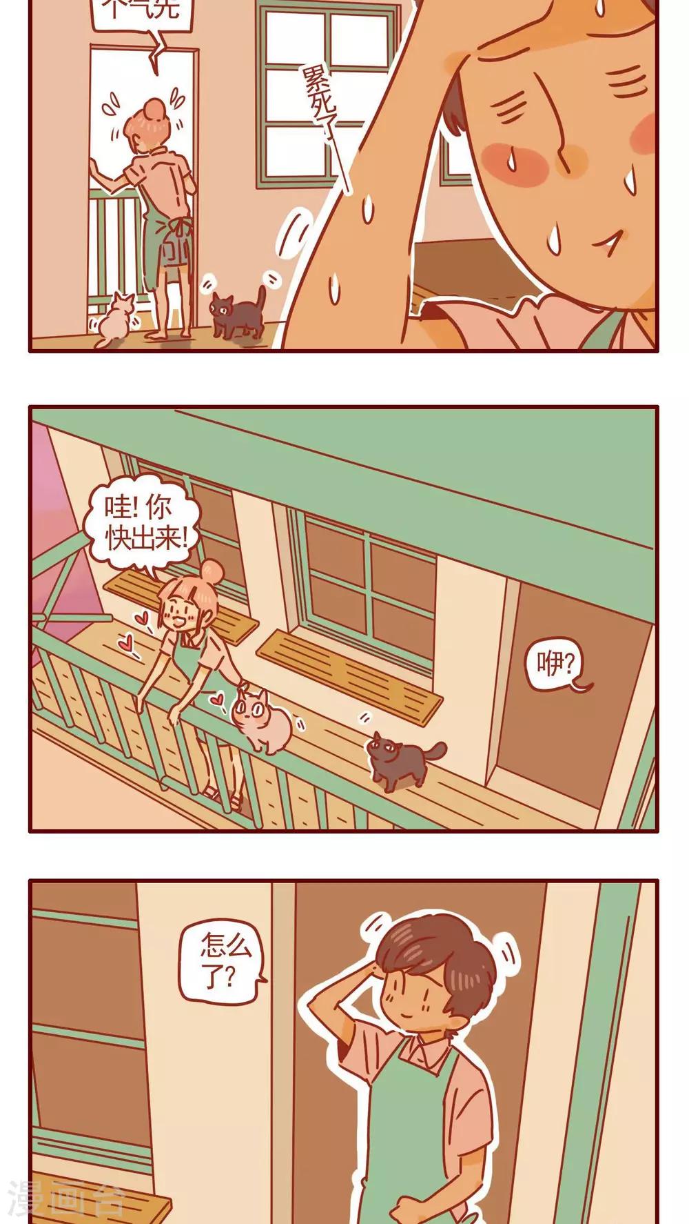 第334话-第334话