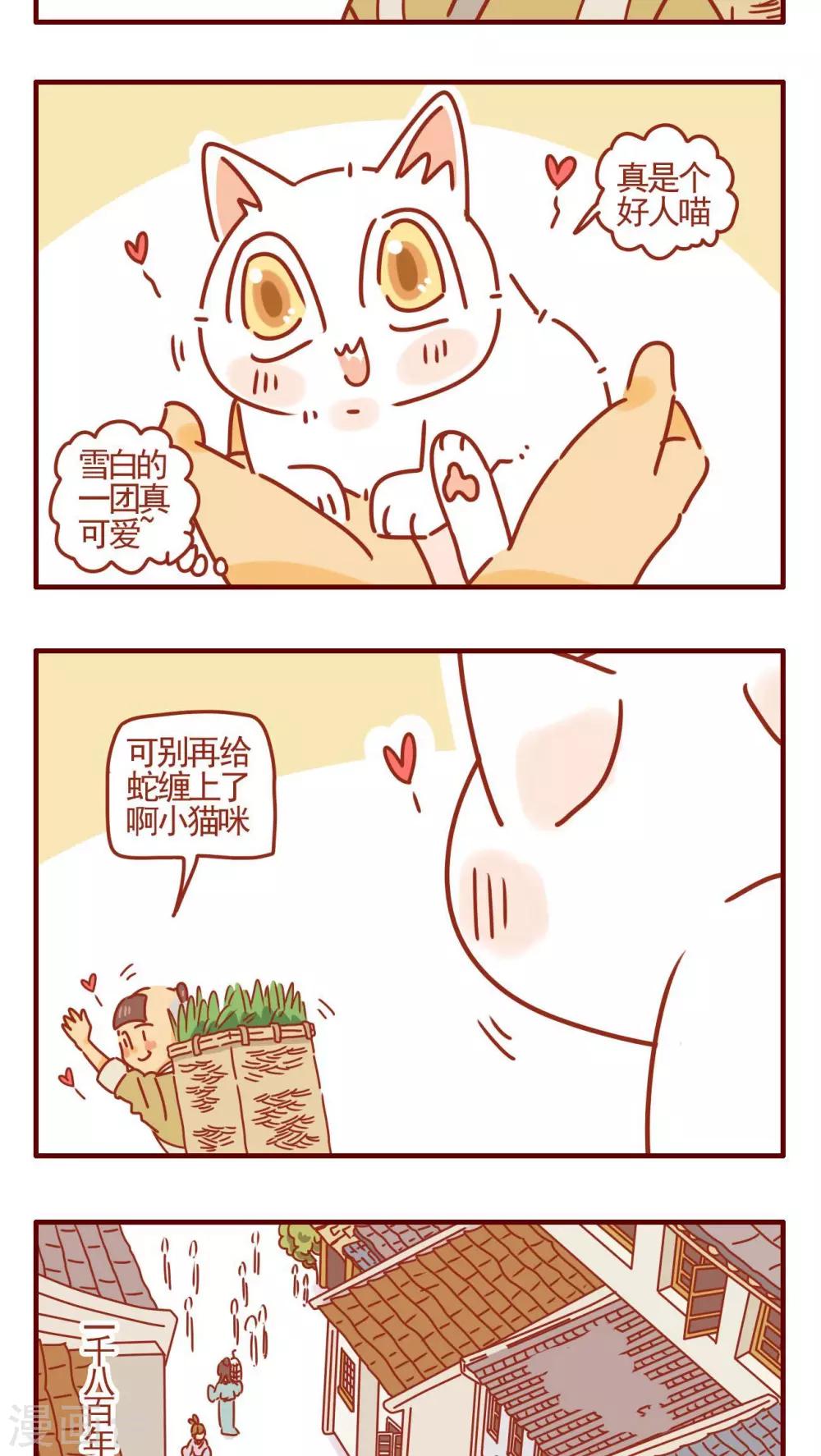 第336话-第336话