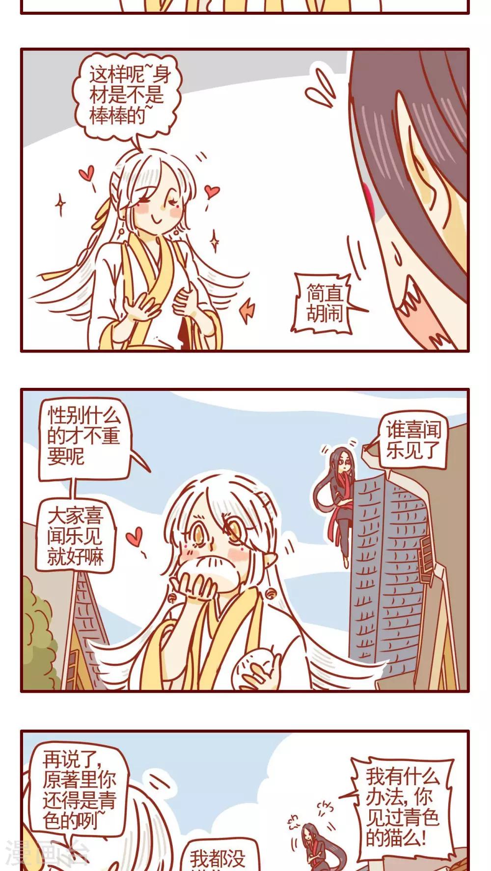 第338话-第338话