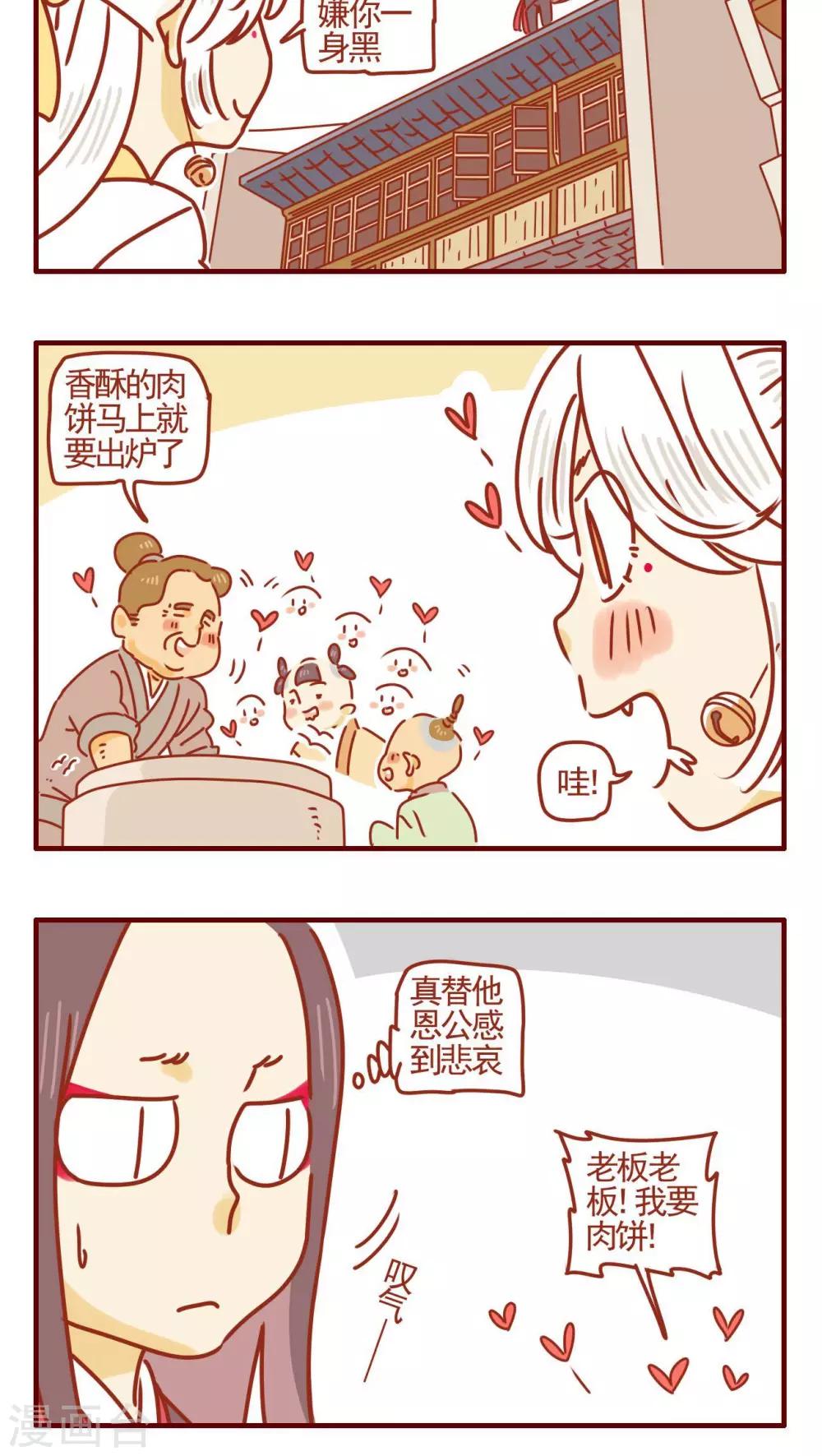 第338话-第338话