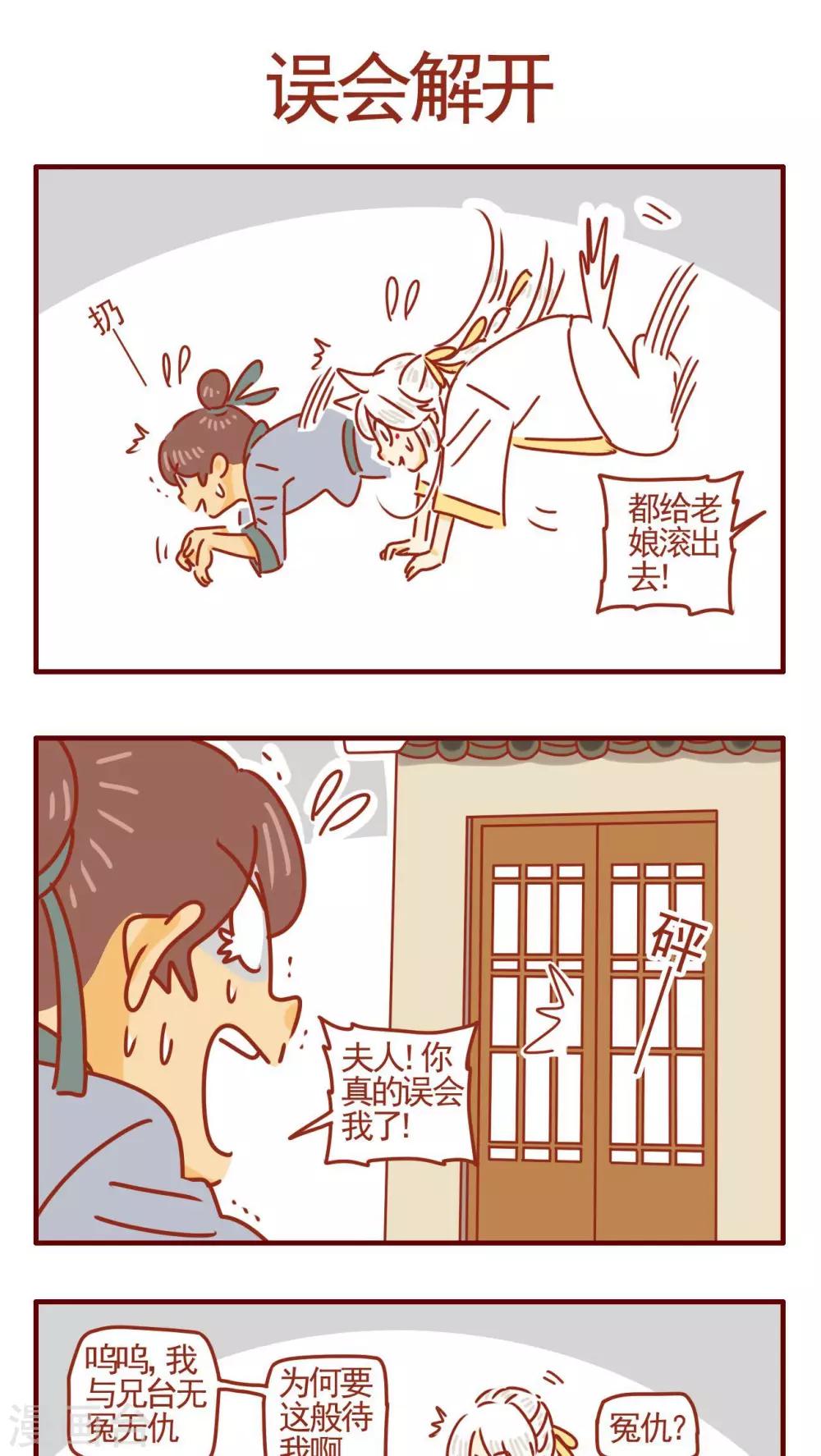 第340话-第340话