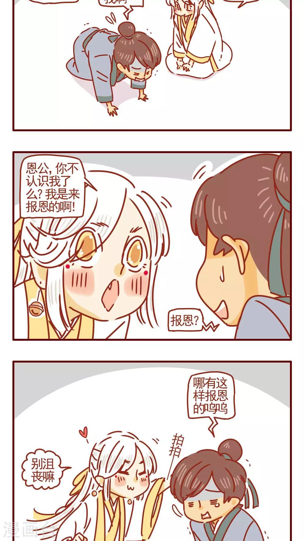 第340话-第340话