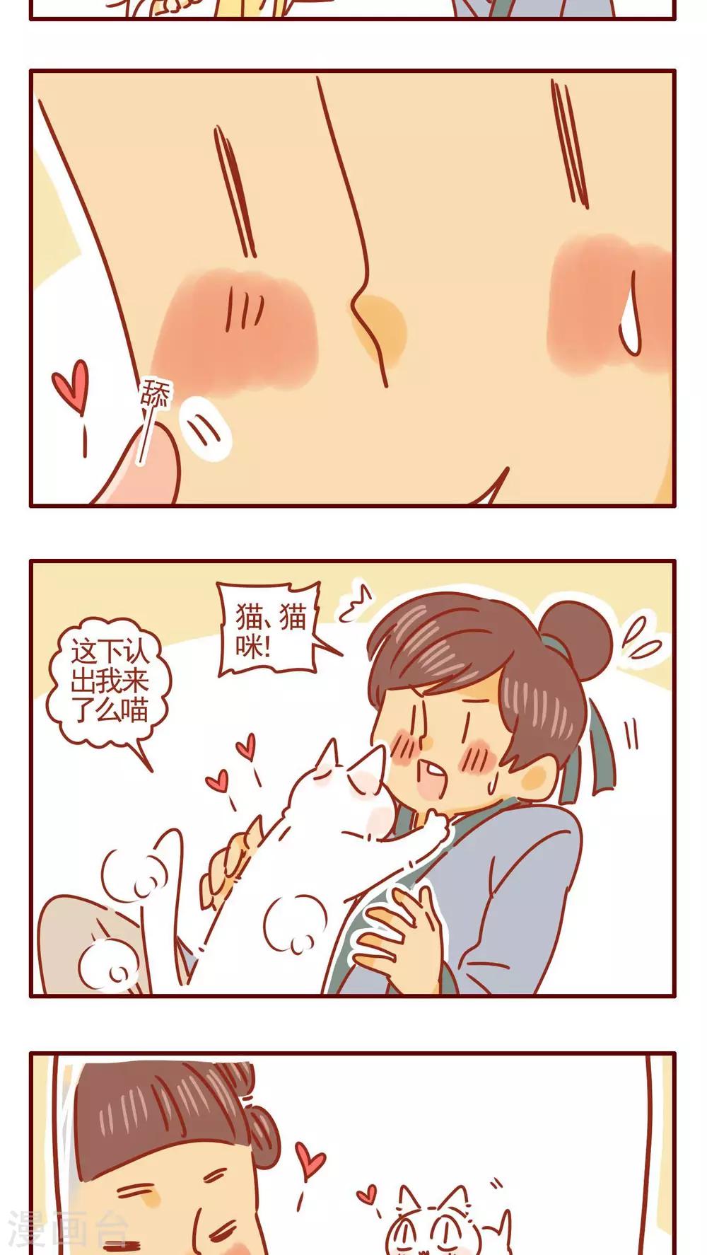第340话-第340话