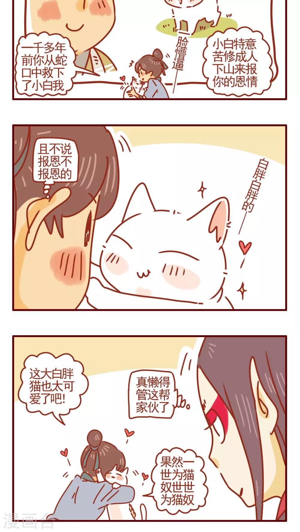第340话-第340话