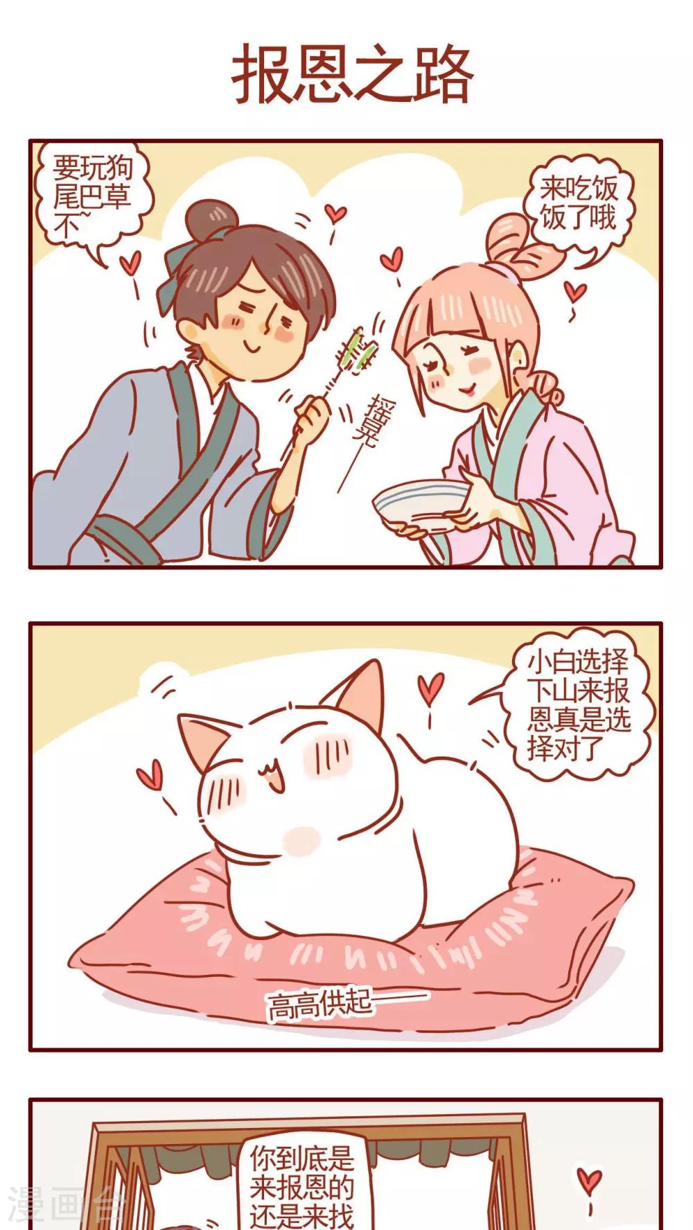 第342话-第342话