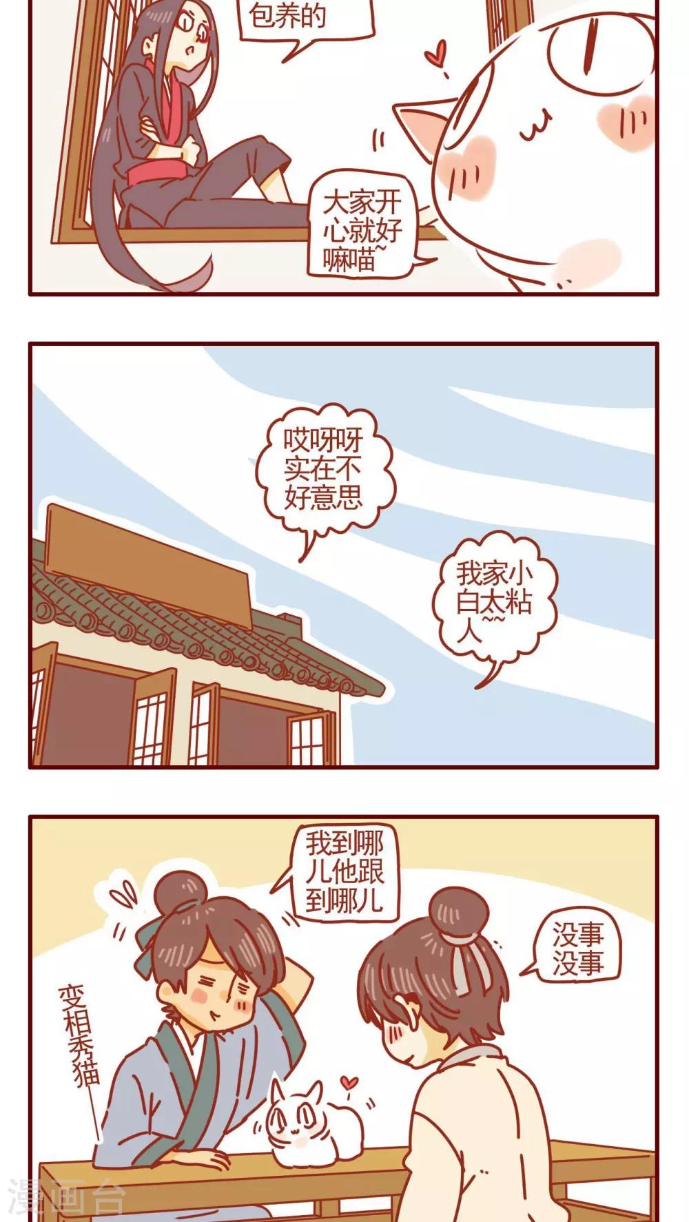 第342话-第342话