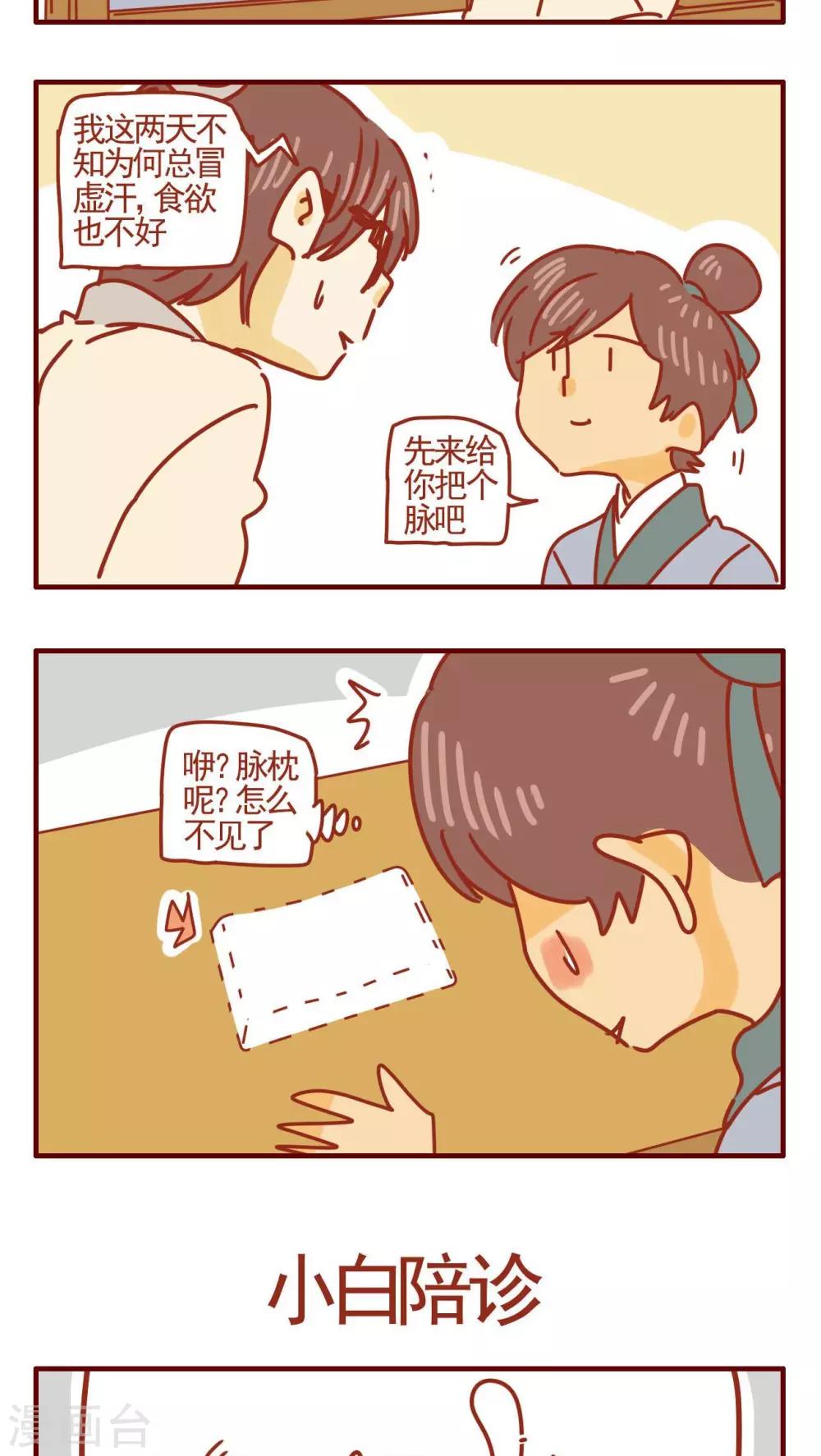 第342话-第342话