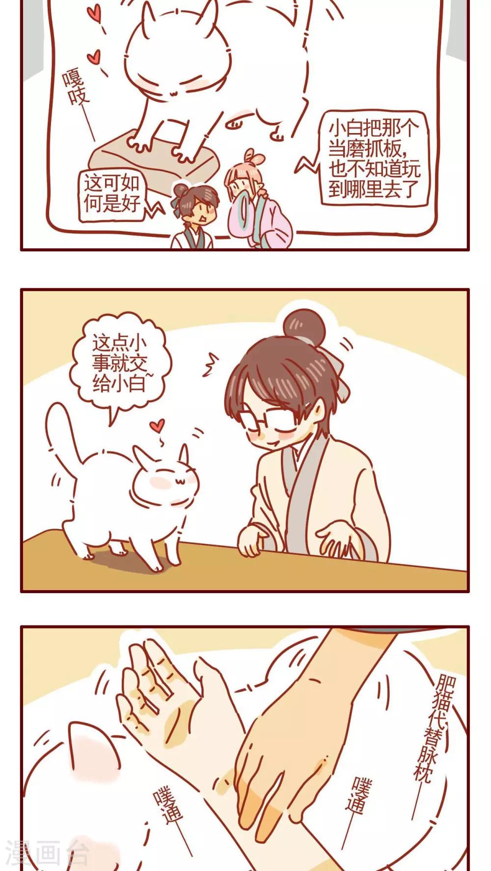 第342话-第342话