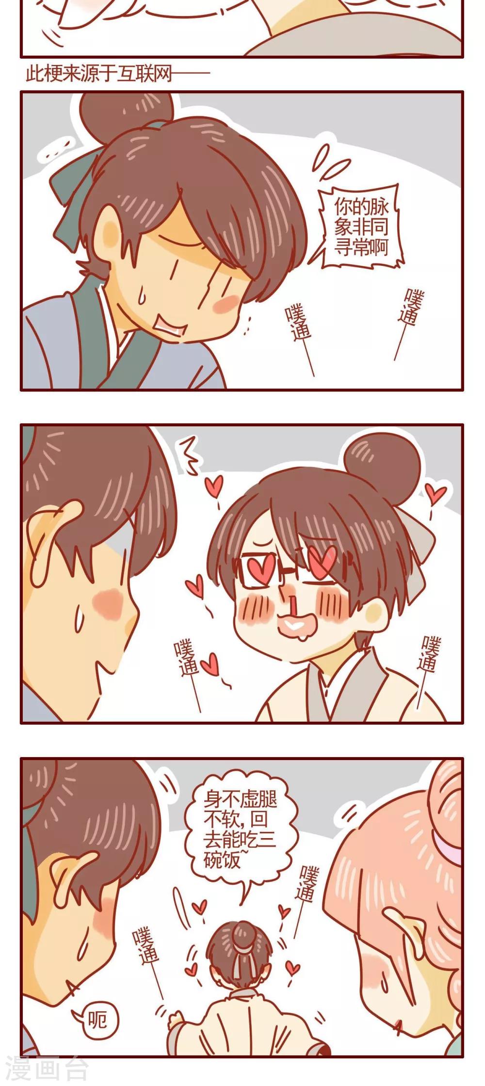 第342话-第342话