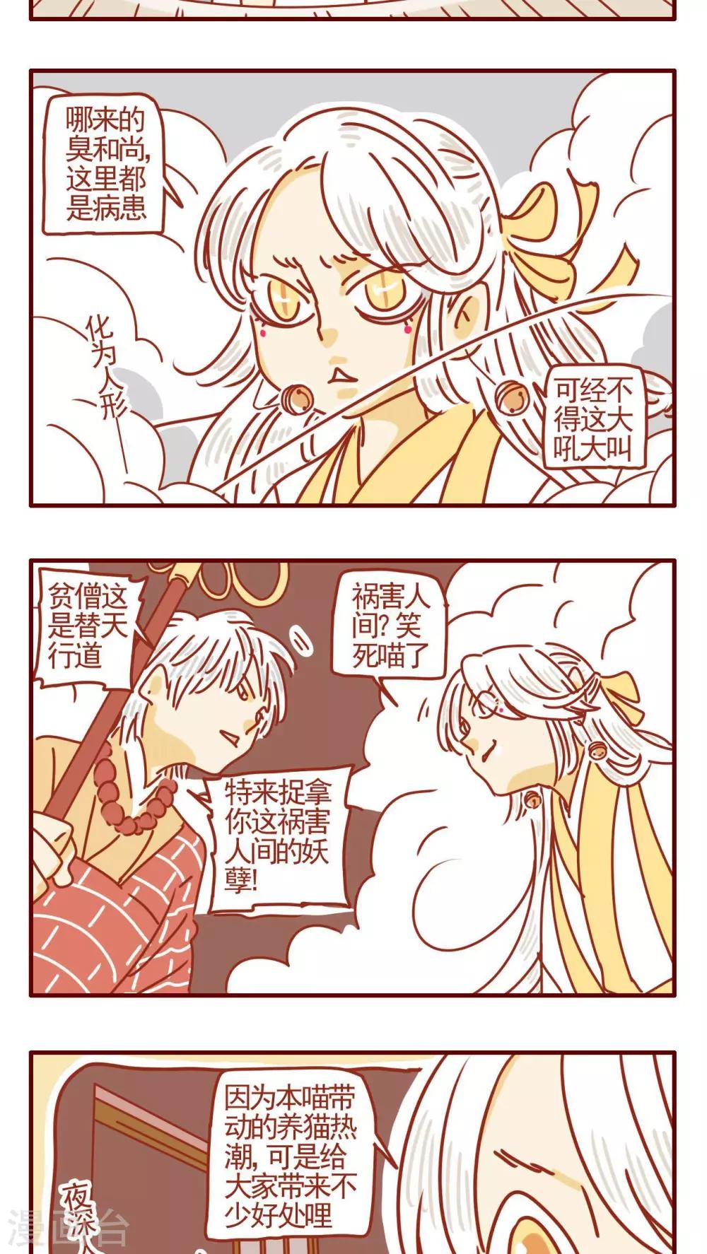 第344话-第344话