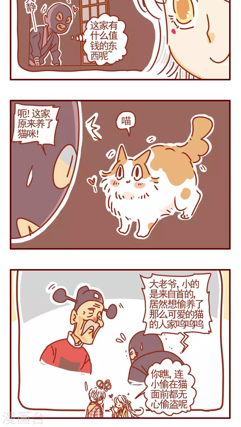 第344话-第344话