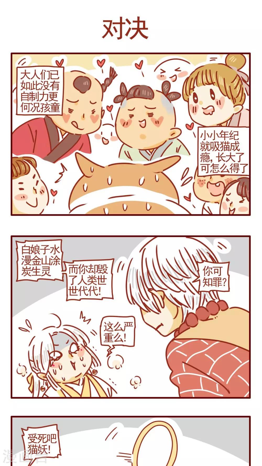 第346话-第346话