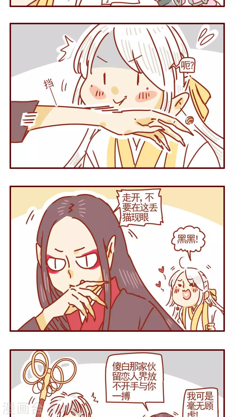 第346话-第346话