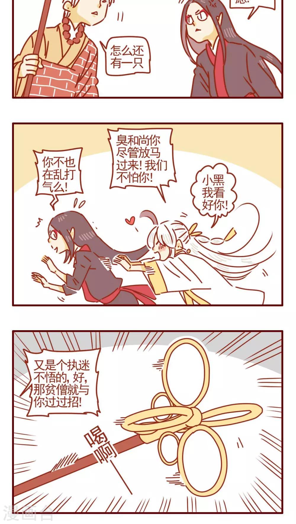 第346话-第346话