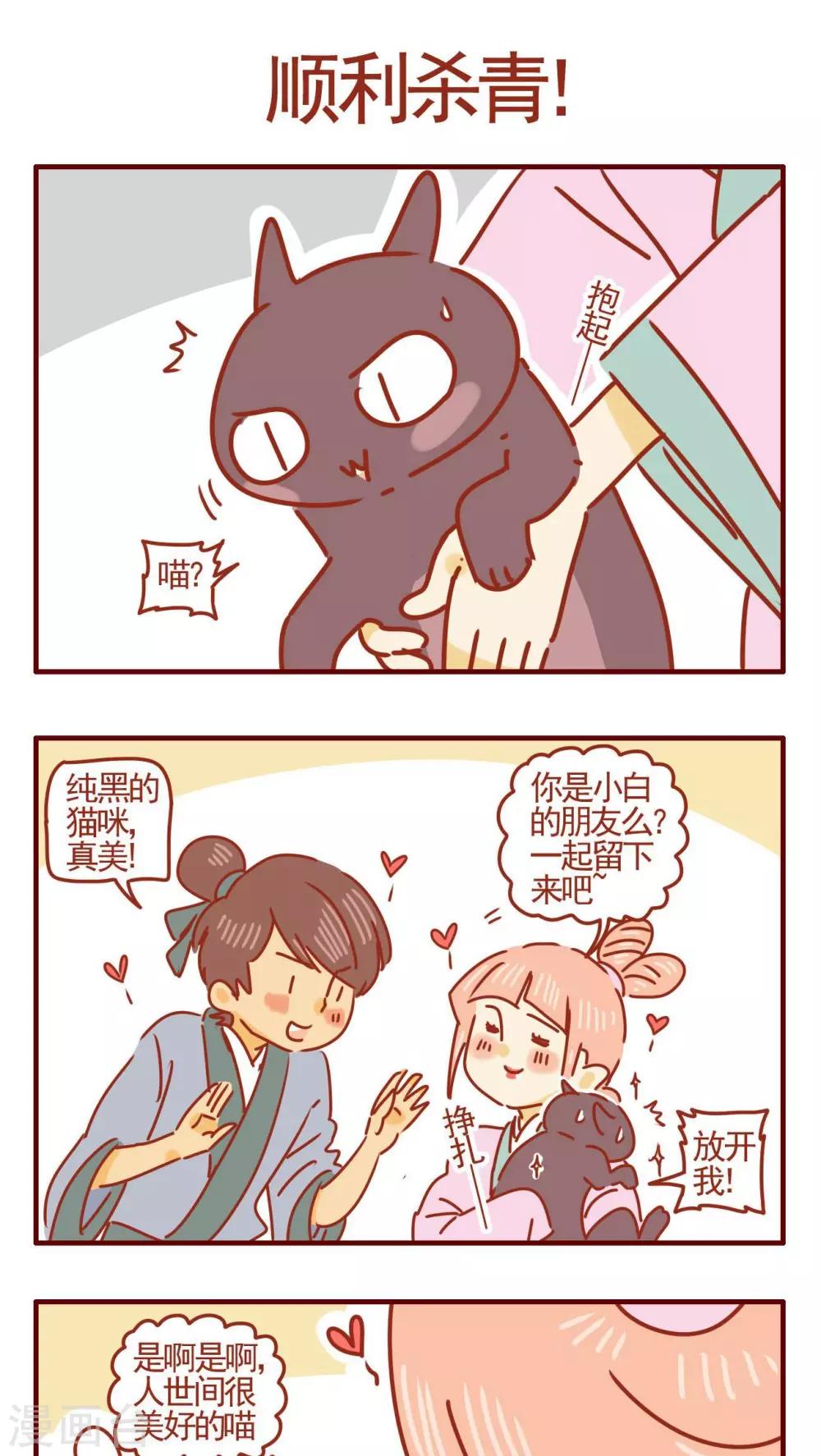 第348话-第348话