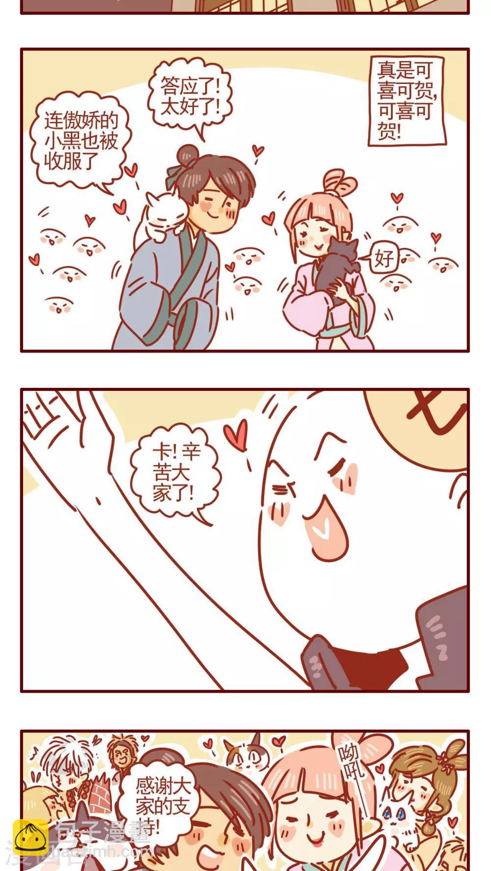 第348话-第348话