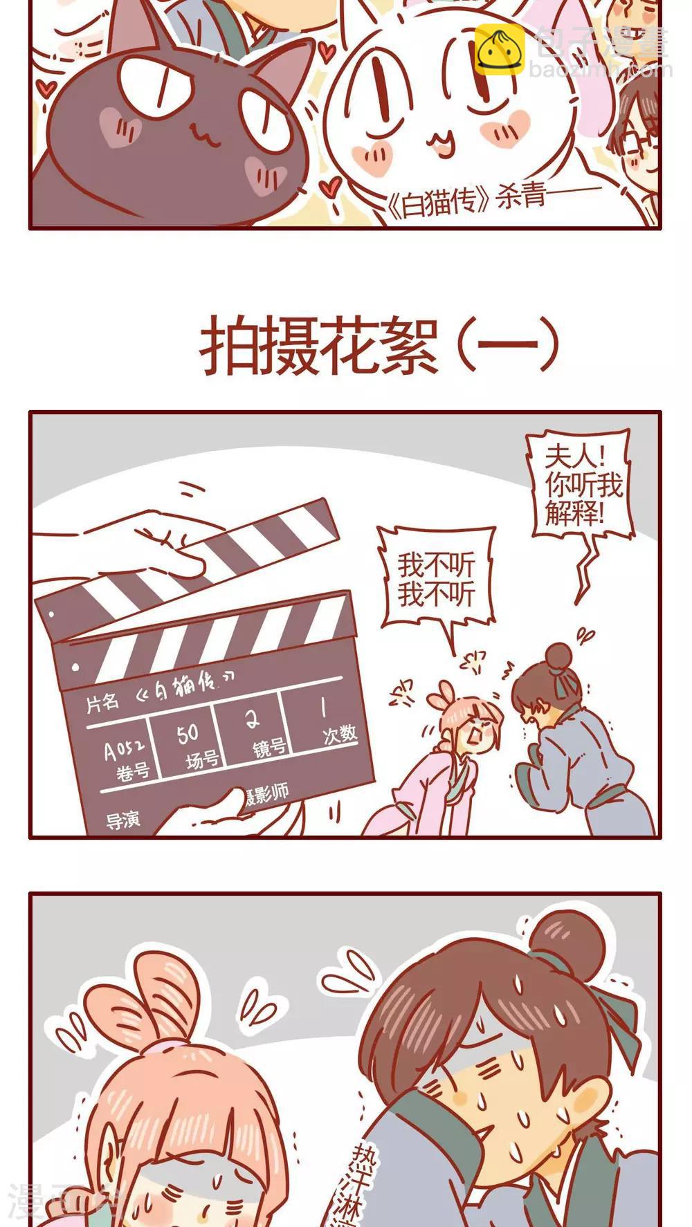 第348话-第348话