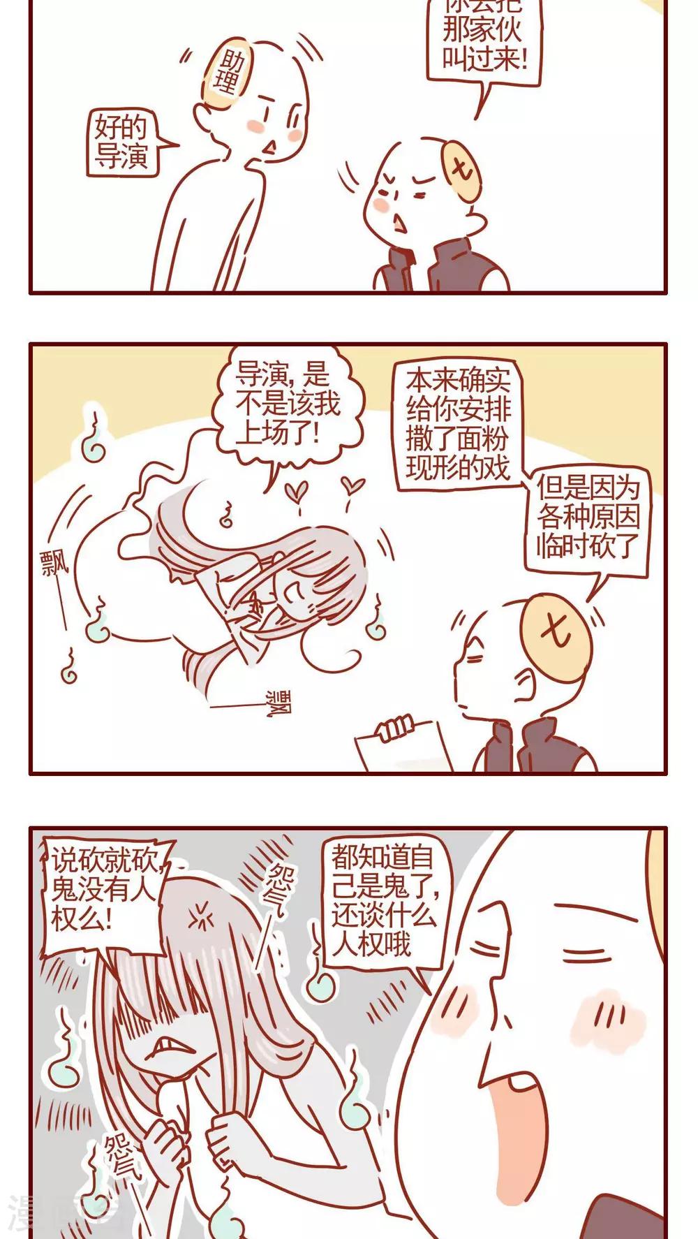 第348话-第348话